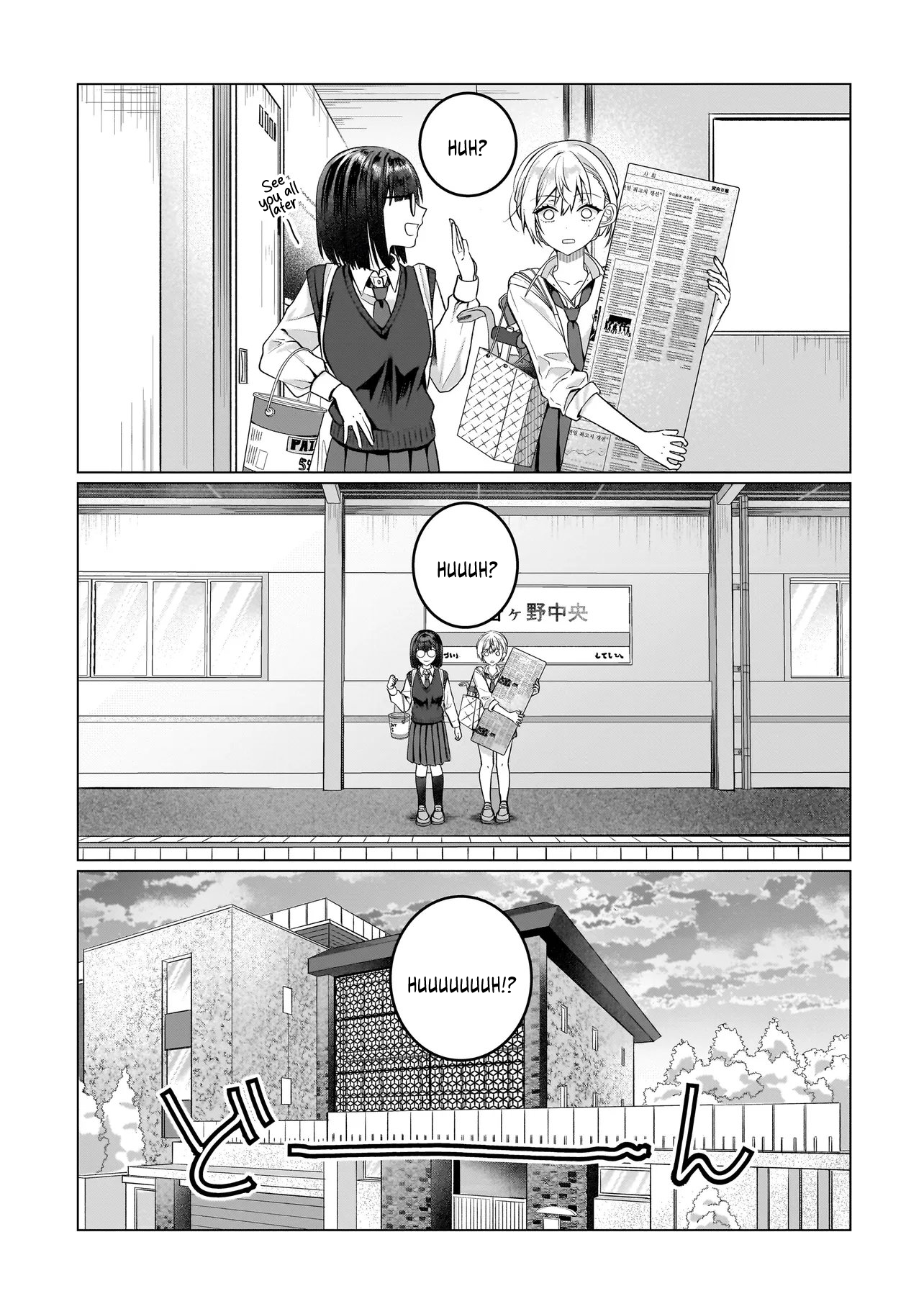My Yuri Started with Slavery - Chapter 17 - Page 7