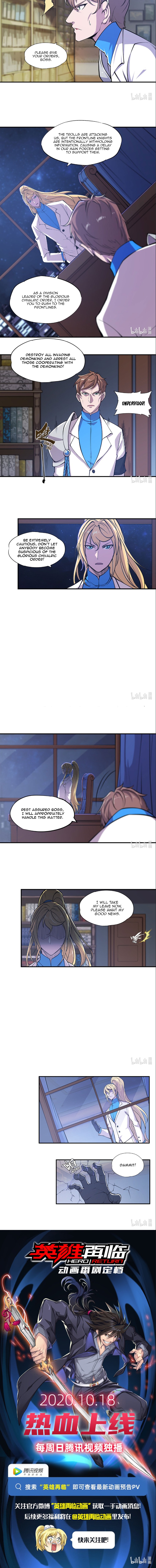 The Blood Princess and the Knight - Chapter 39 - Page 5