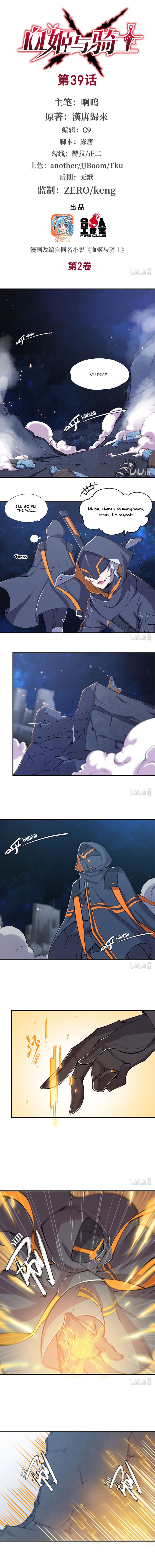 The Blood Princess and the Knight - Chapter 39 - Page 2