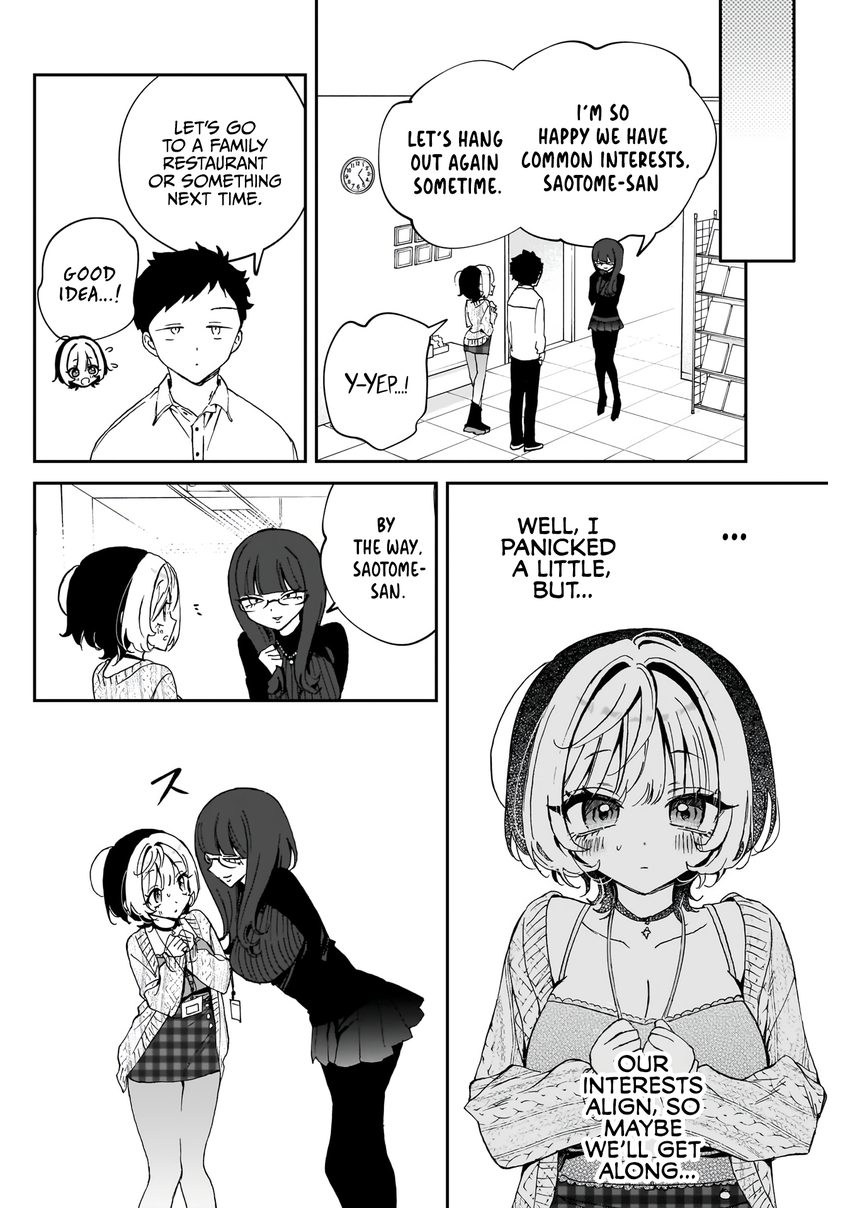 Noa-Senpai is My Friend. - Chapter 73 - Page 17