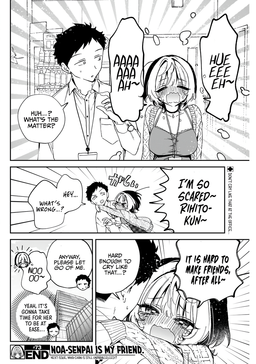 Noa-Senpai is My Friend. - Chapter 73 - Page 19