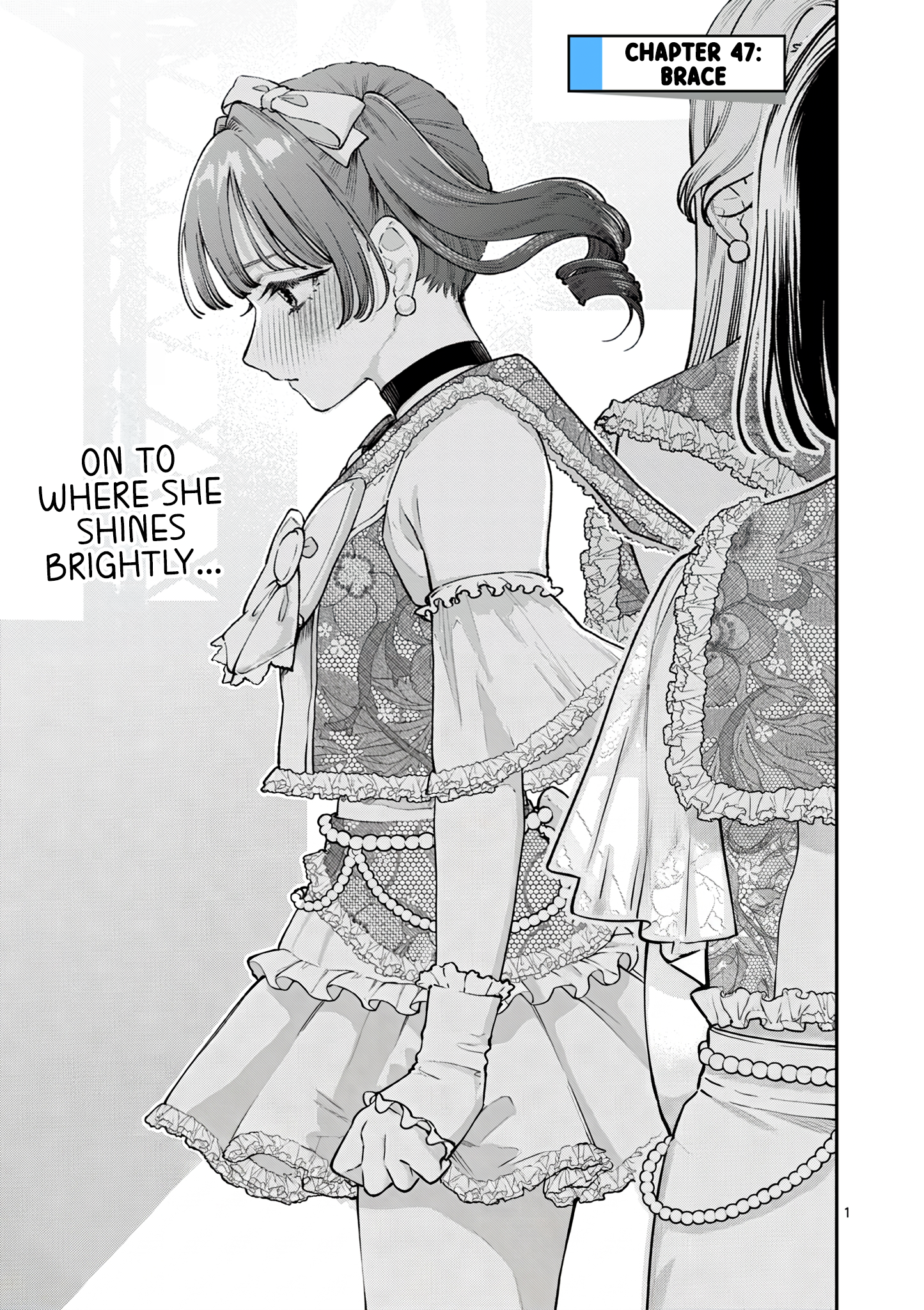 The Wakaba Home's Blue Loves - Chapter 47 - Page 1