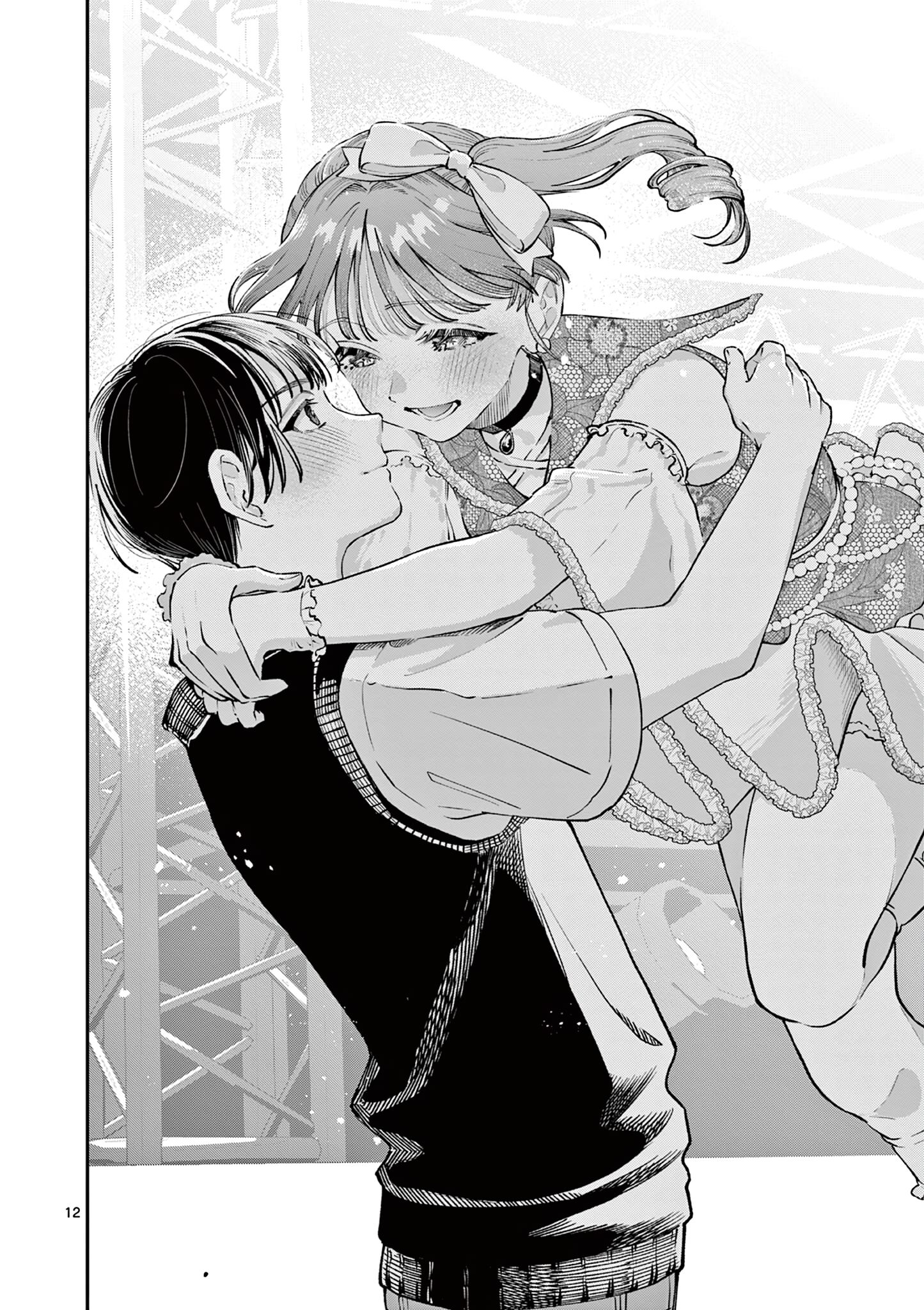 The Wakaba Home's Blue Loves - Chapter 47 - Page 11