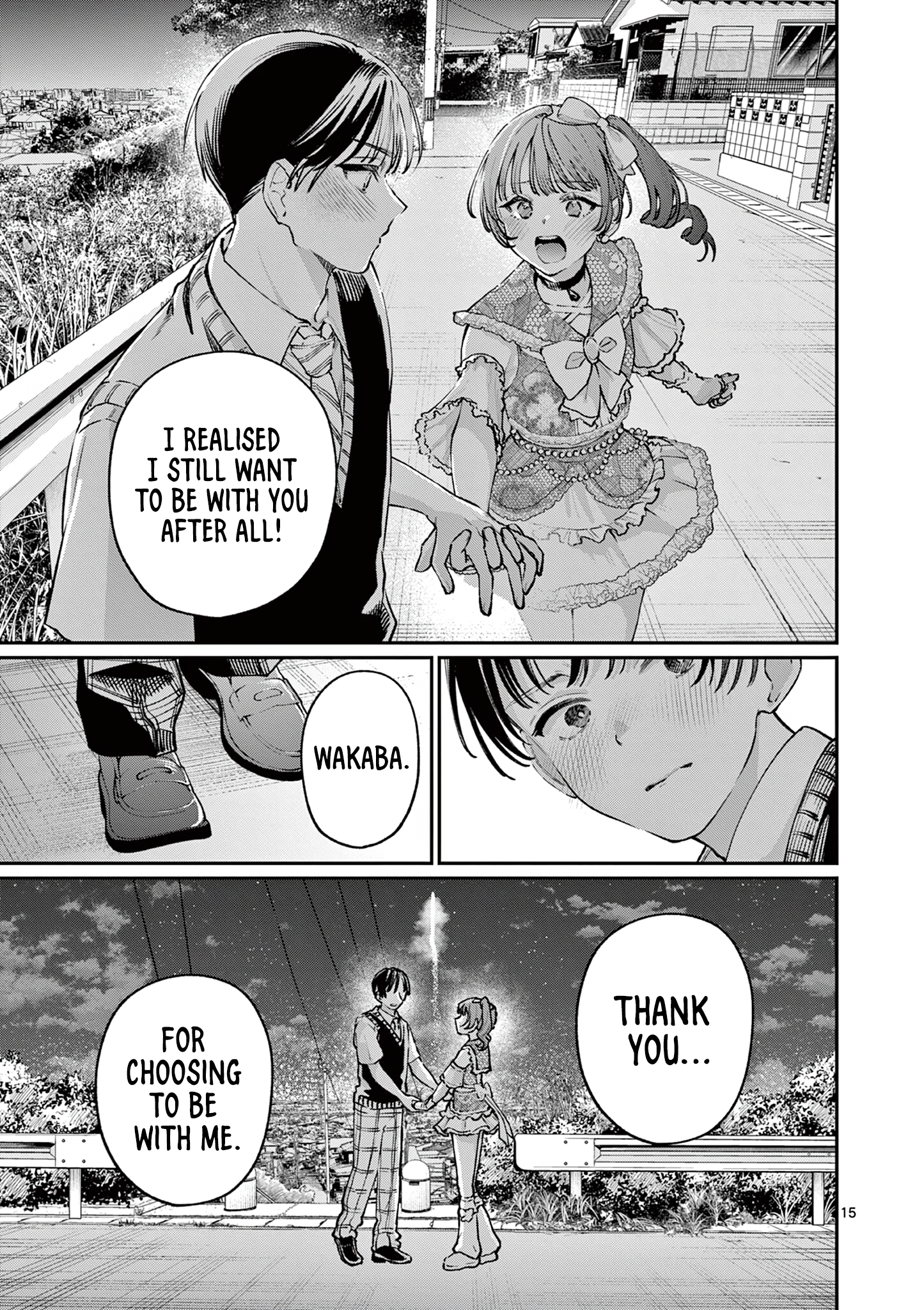 The Wakaba Home's Blue Loves - Chapter 47 - Page 14