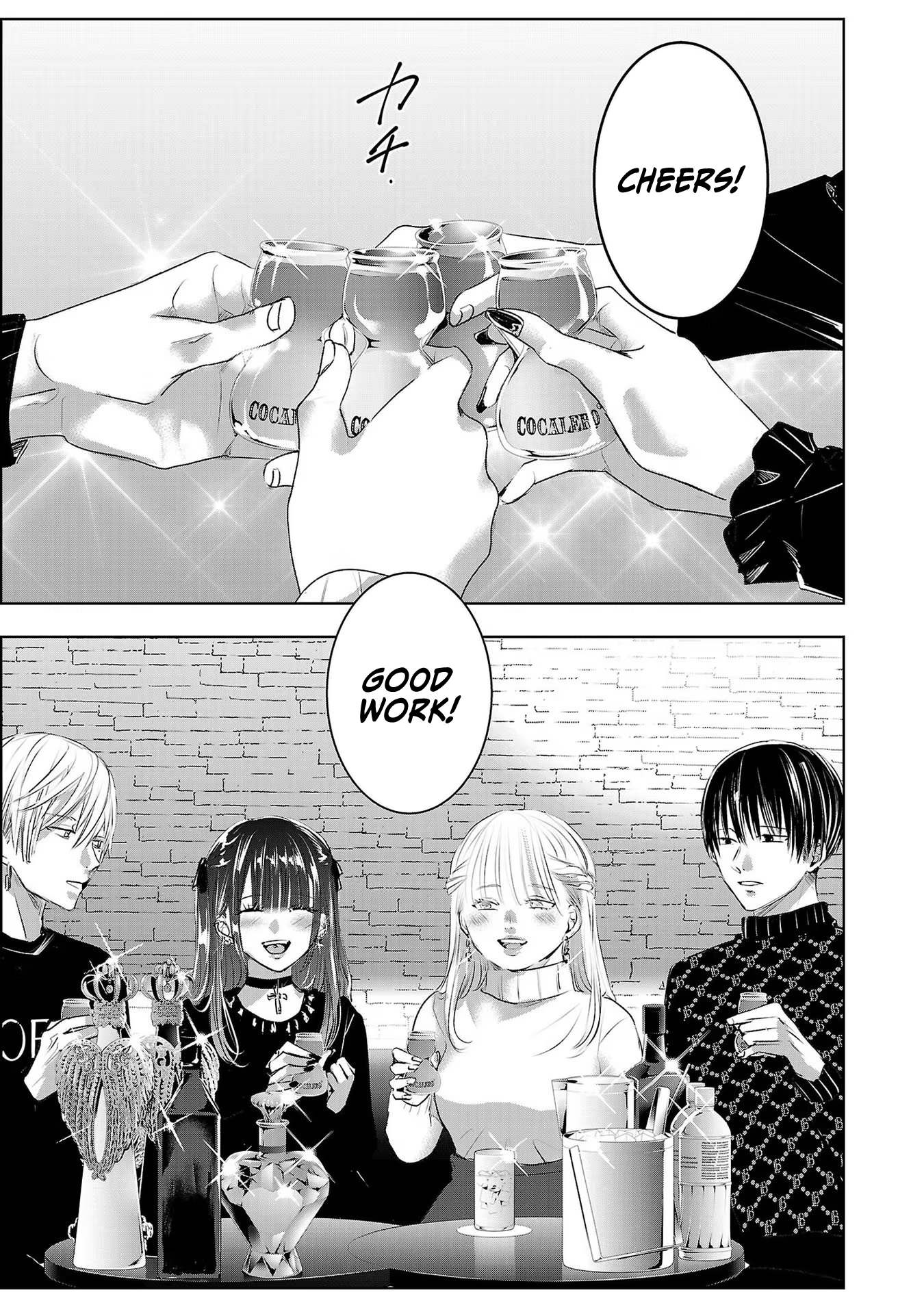 Tomorrow, I Will Be Someone's Girlfriend - Chapter 43 - Page 16