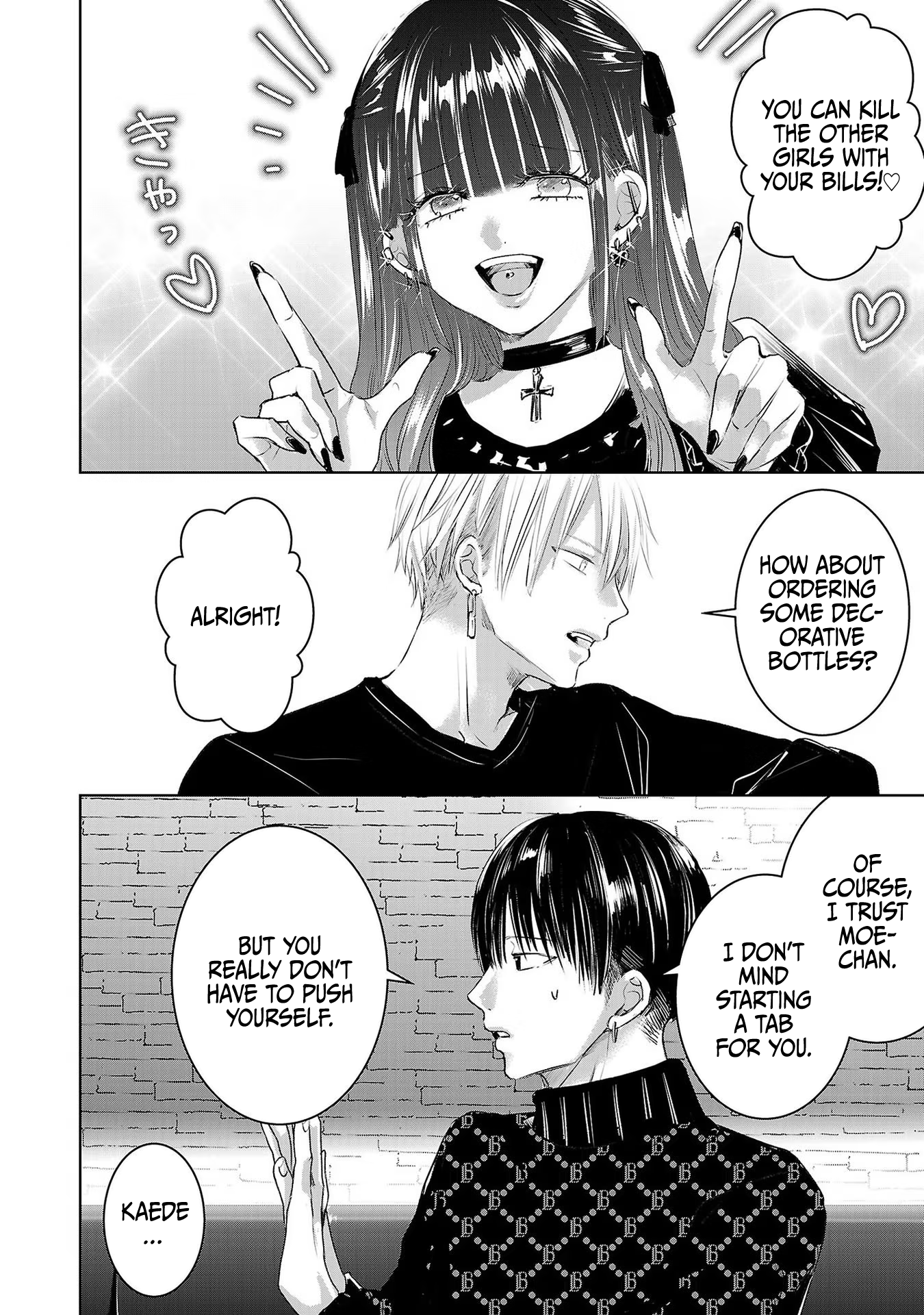 Tomorrow, I Will Be Someone's Girlfriend - Chapter 43 - Page 23