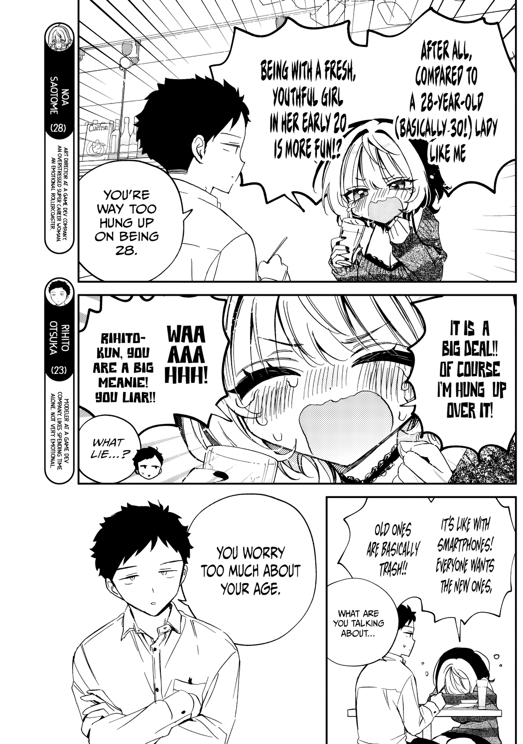 Noa-Senpai is My Friend. - Chapter 84 - Page 6