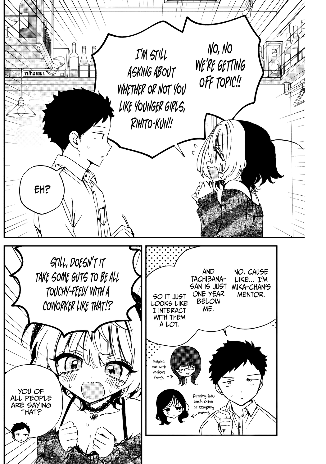 Noa-Senpai is My Friend. - Chapter 84 - Page 11