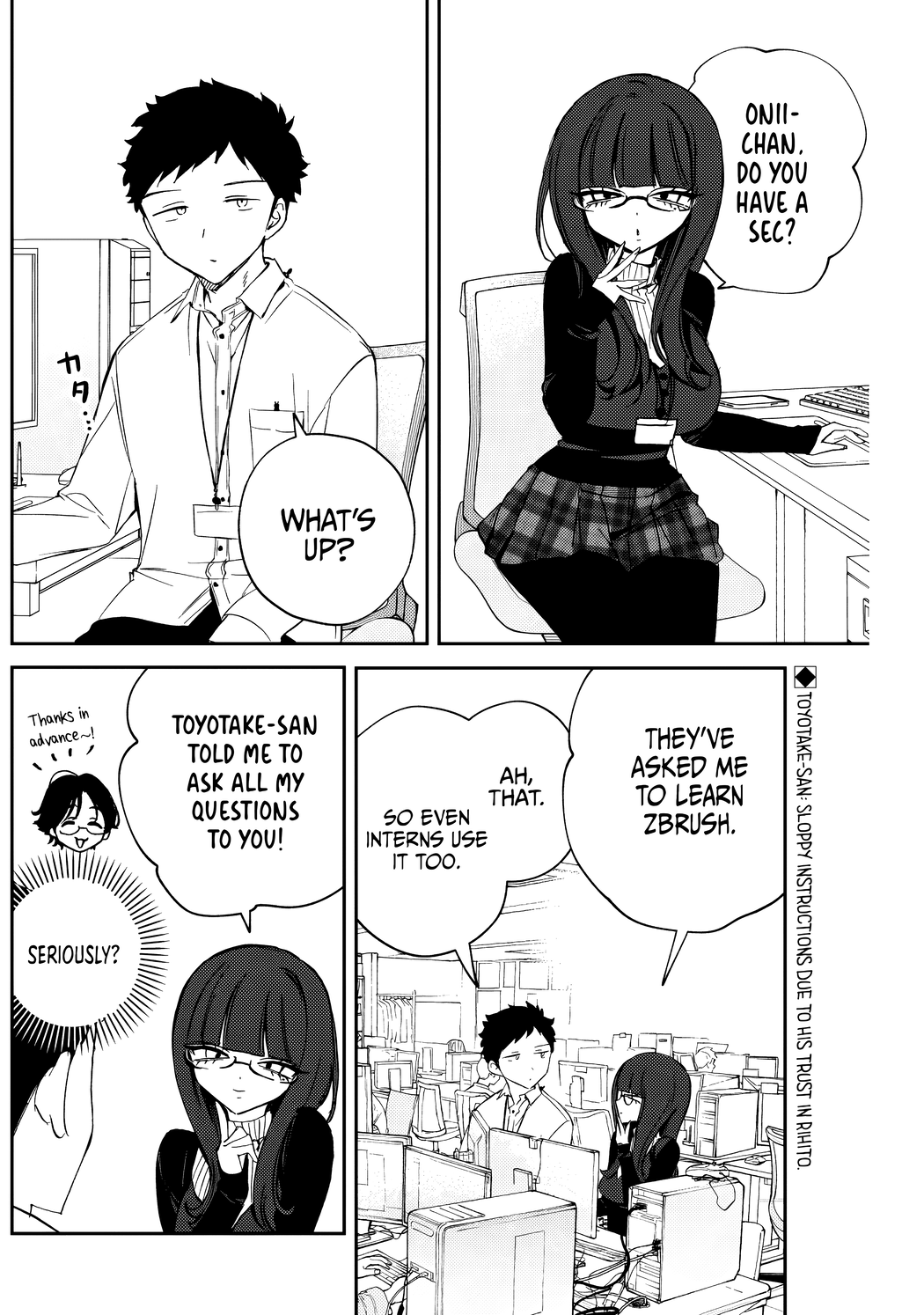 Noa-Senpai is My Friend. - Chapter 84 - Page 3