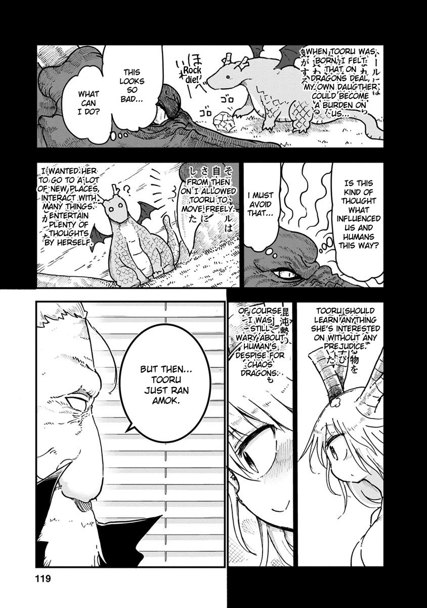 Miss Kobayashi's Dragon Maid - Chapter 57 - Page 7