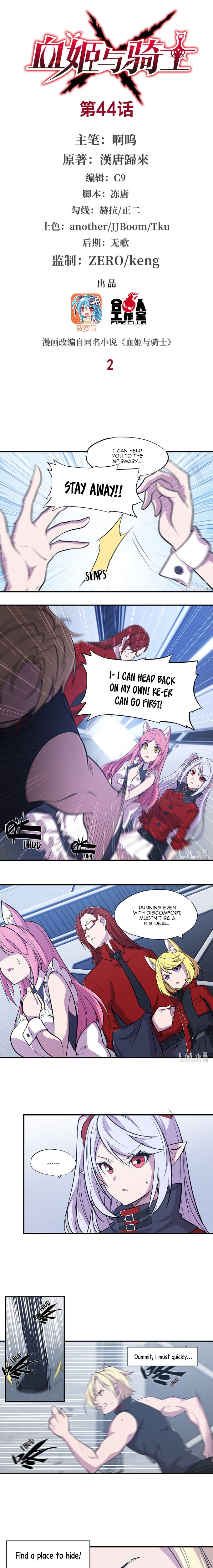 The Blood Princess and the Knight - Chapter 44 - Page 2