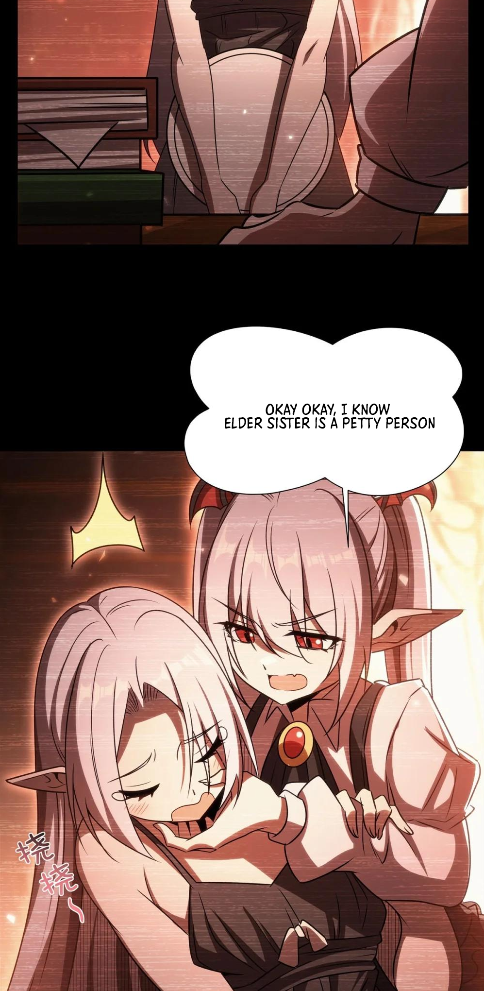The Blood Princess and the Knight - Chapter 334 - Page 12