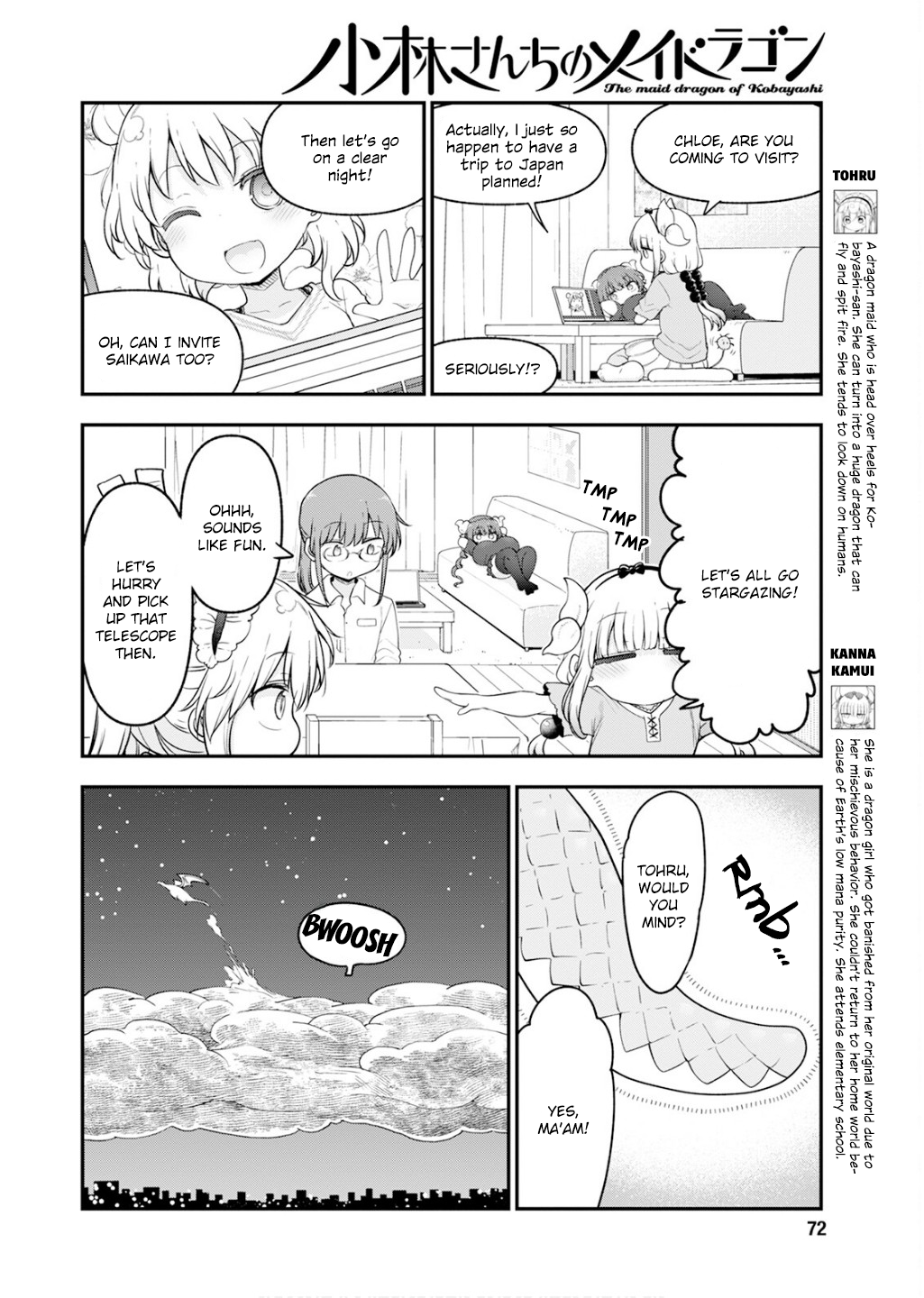 Miss Kobayashi's Dragon Maid - Chapter 163 - Page 4