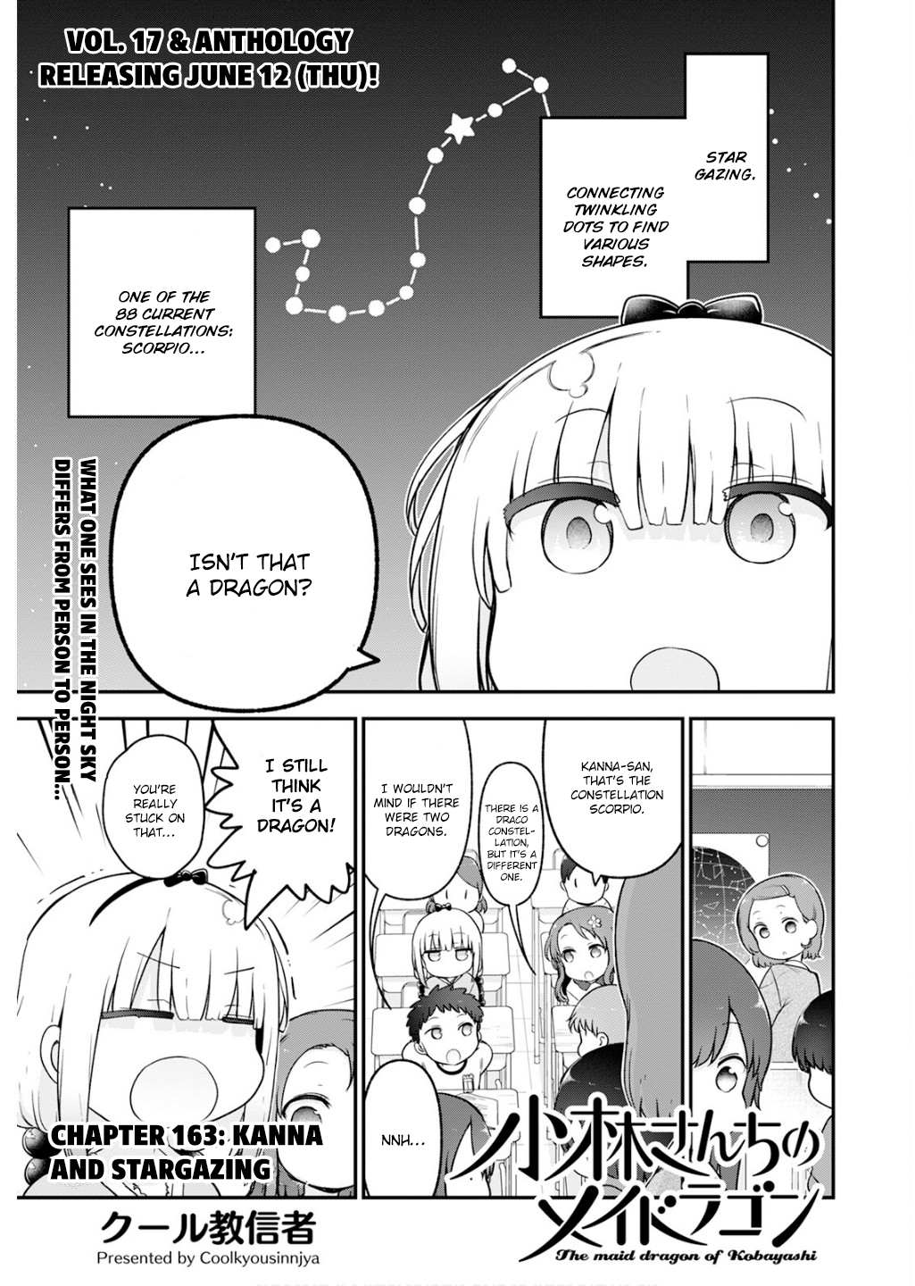 Miss Kobayashi's Dragon Maid - Chapter 163 - Page 1