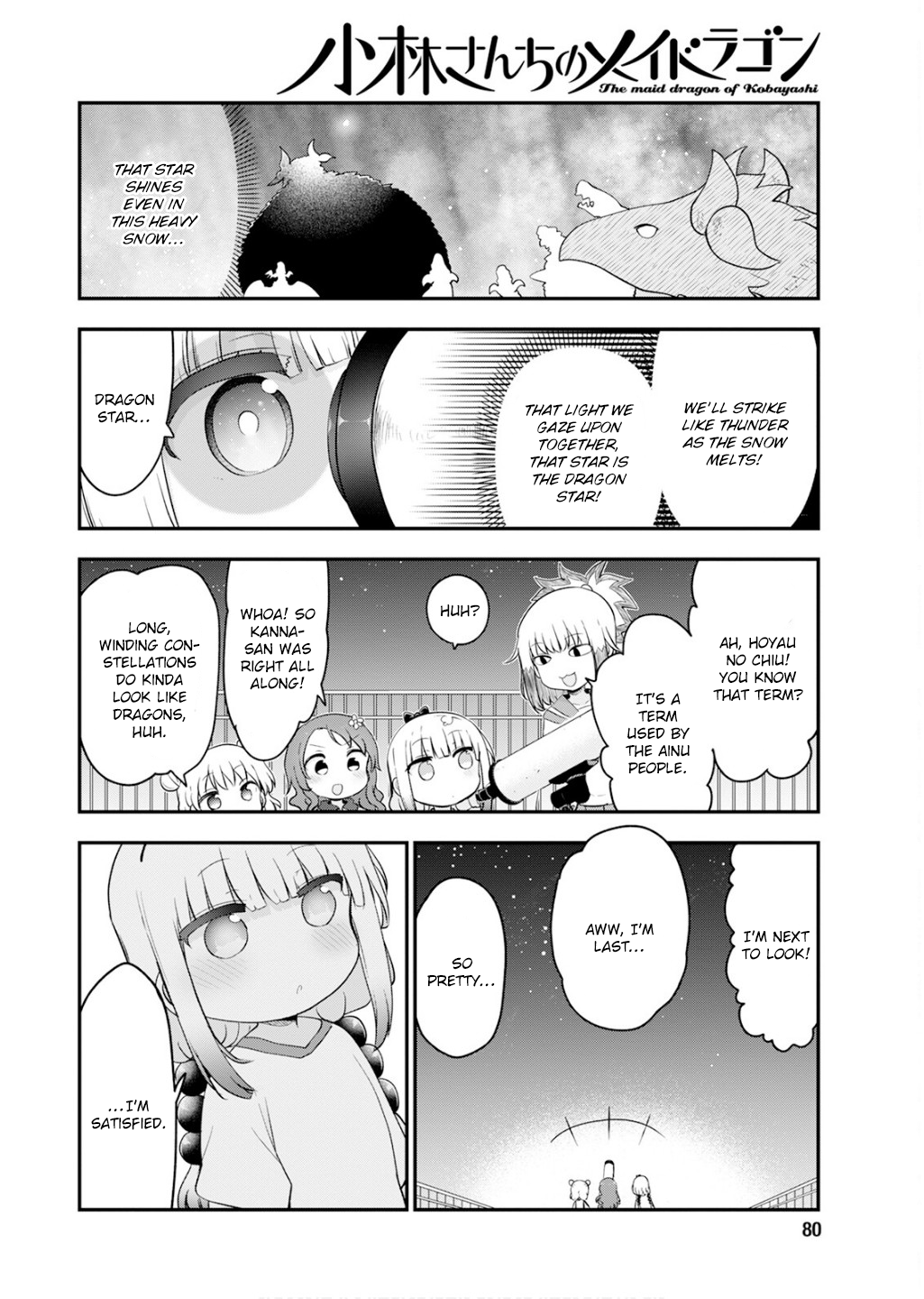 Miss Kobayashi's Dragon Maid - Chapter 163 - Page 12