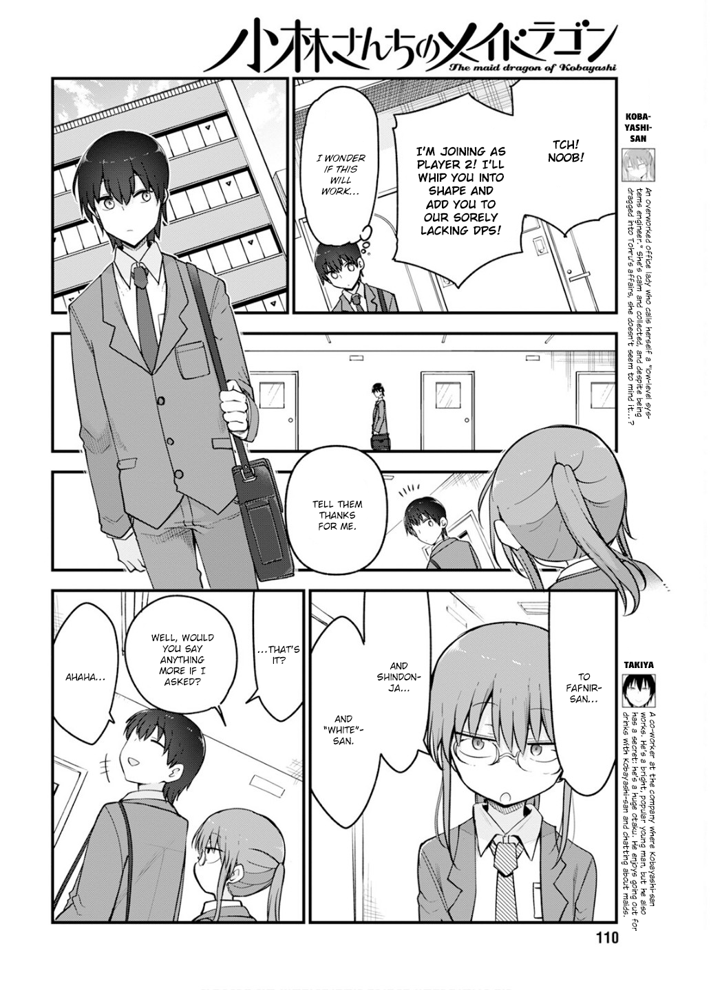 Miss Kobayashi's Dragon Maid - Chapter 152 - Page 4