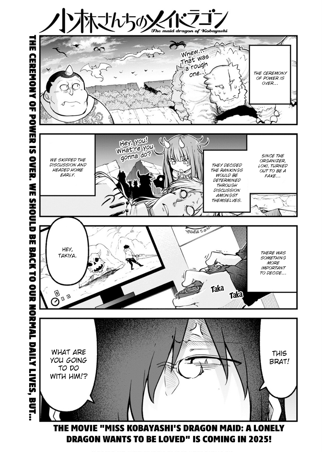 Miss Kobayashi's Dragon Maid - Chapter 152 - Page 1