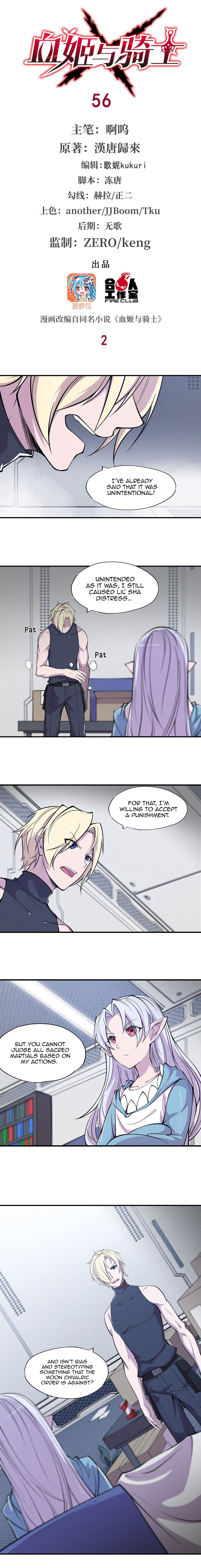 The Blood Princess and the Knight - Chapter 56 - Page 2
