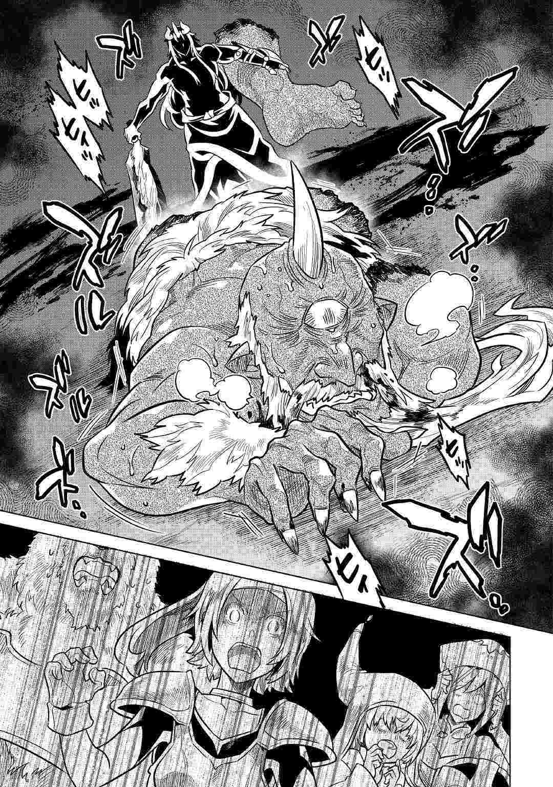 Re:Monster - Chapter 58 - Page 14