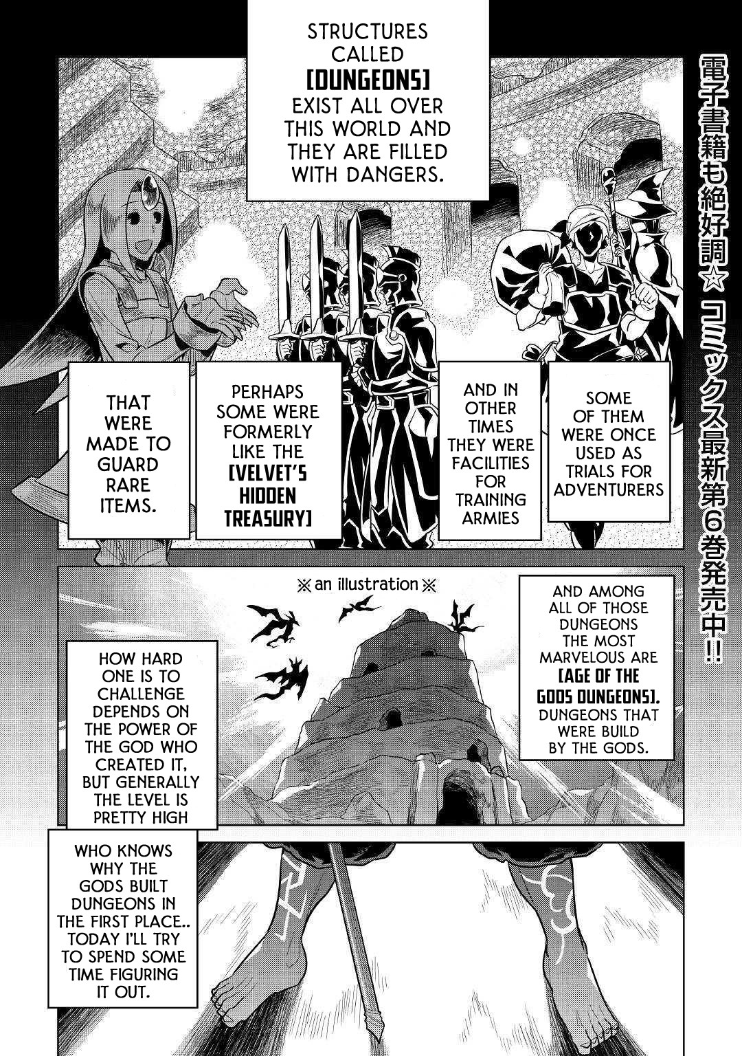Re:Monster - Chapter 58 - Page 2