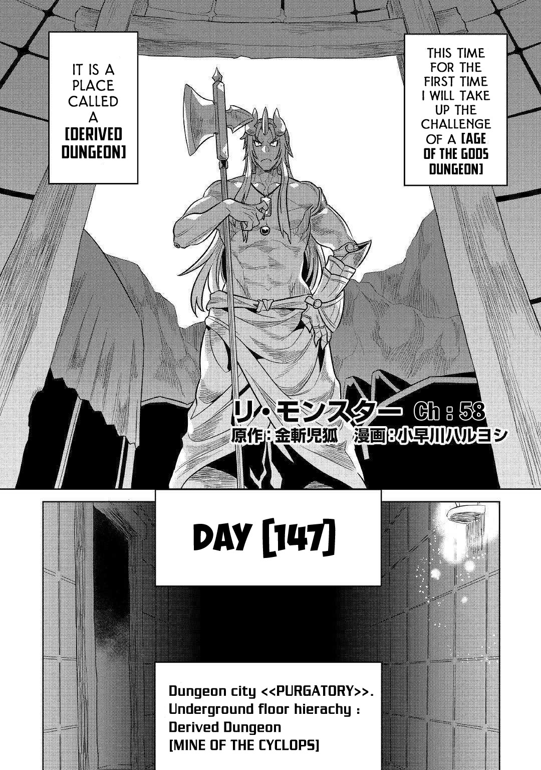 Re:Monster - Chapter 58 - Page 3