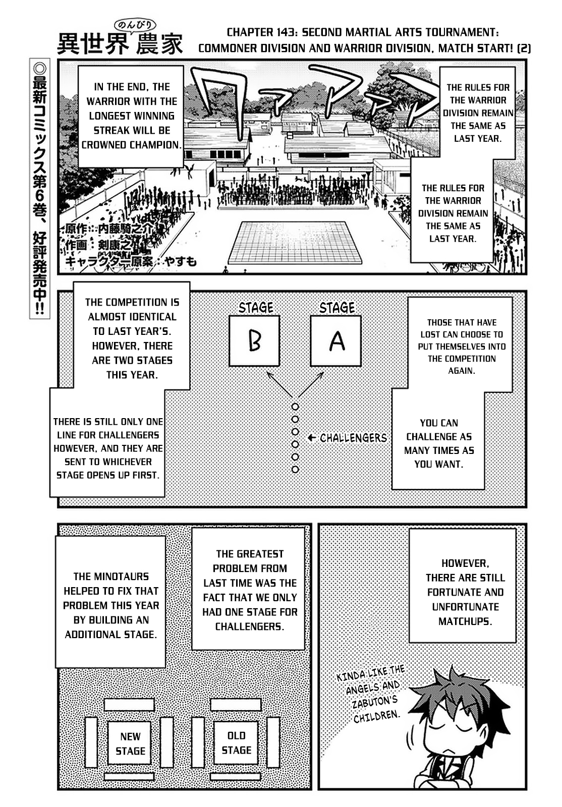 Farming Life in Another World - Chapter 143 - Page 2