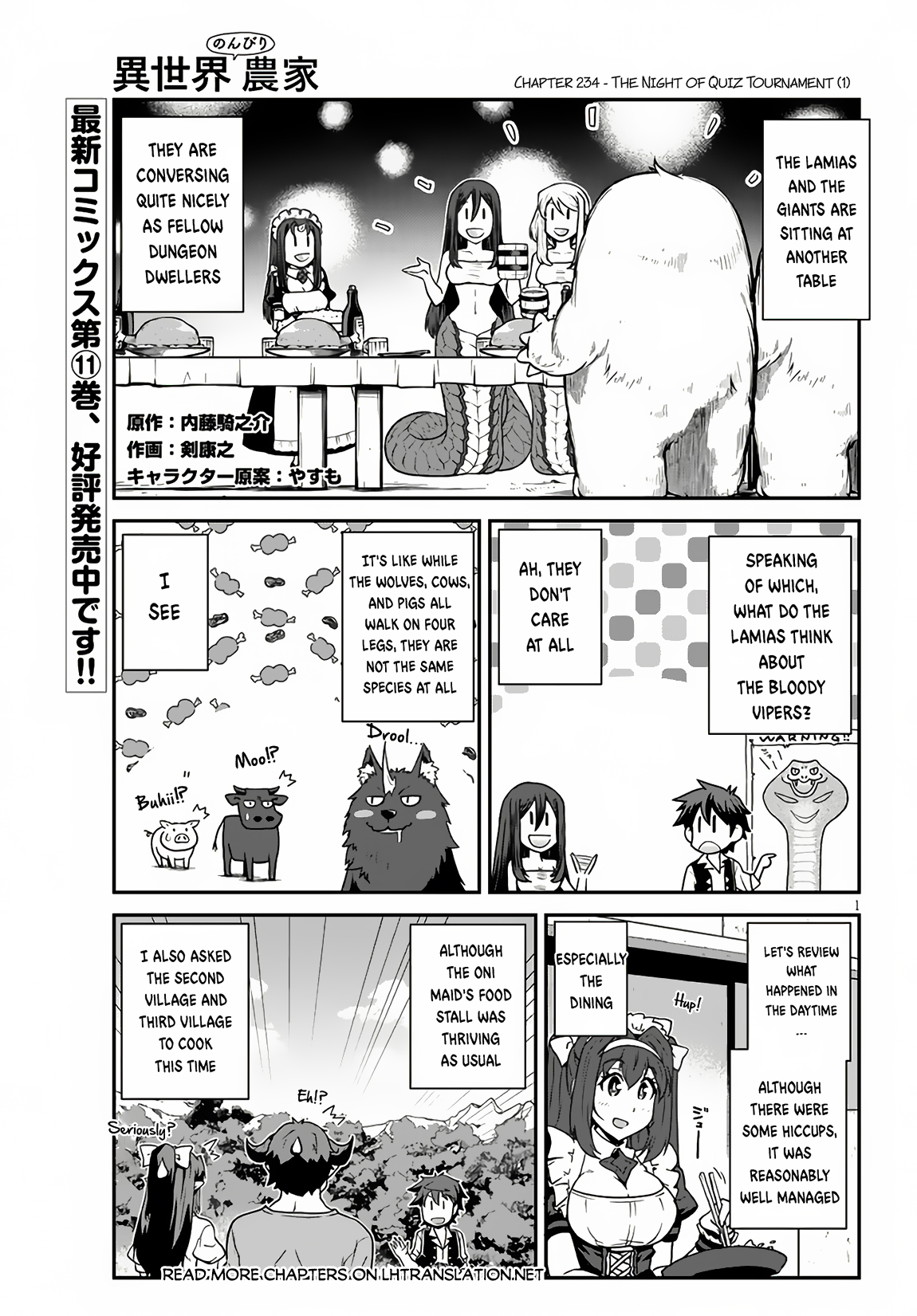 Farming Life in Another World - Chapter 234 - Page 2
