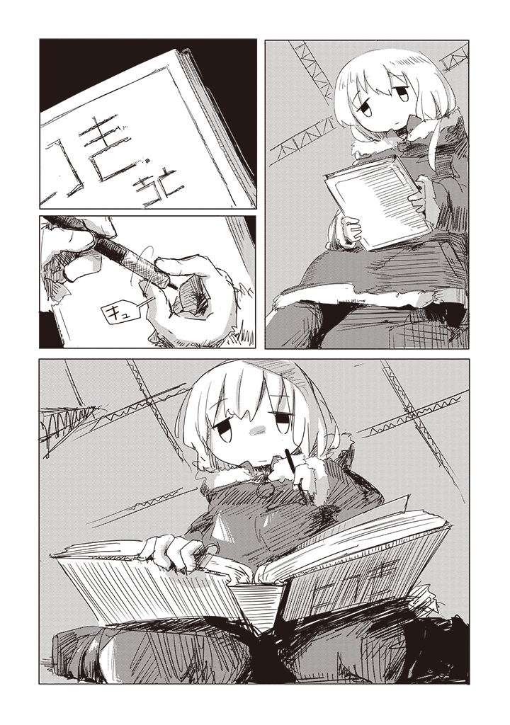Girls' Last Tour - Chapter 4 - Page 12