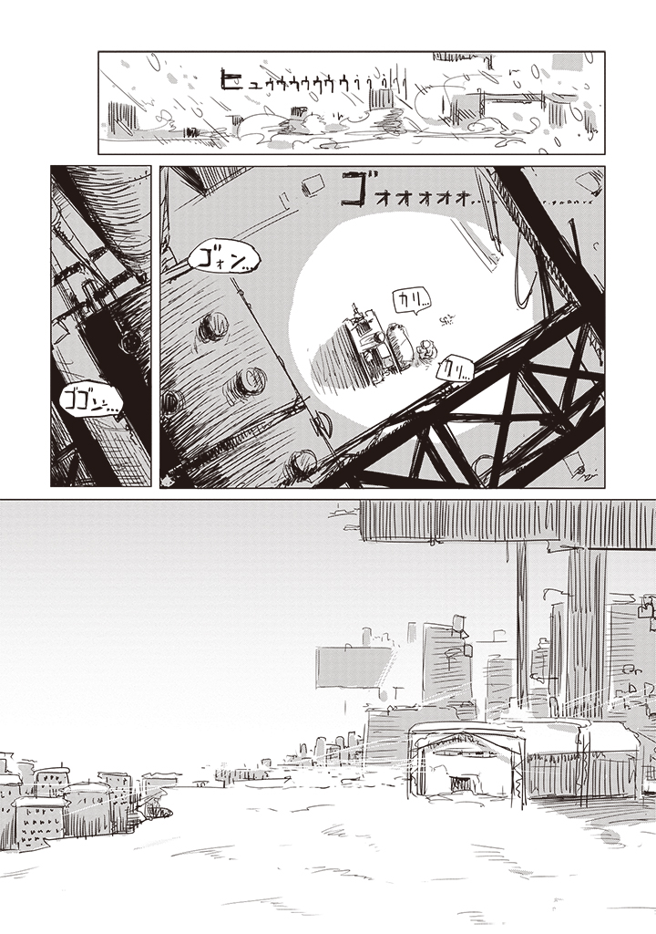 Girls' Last Tour - Chapter 4 - Page 13