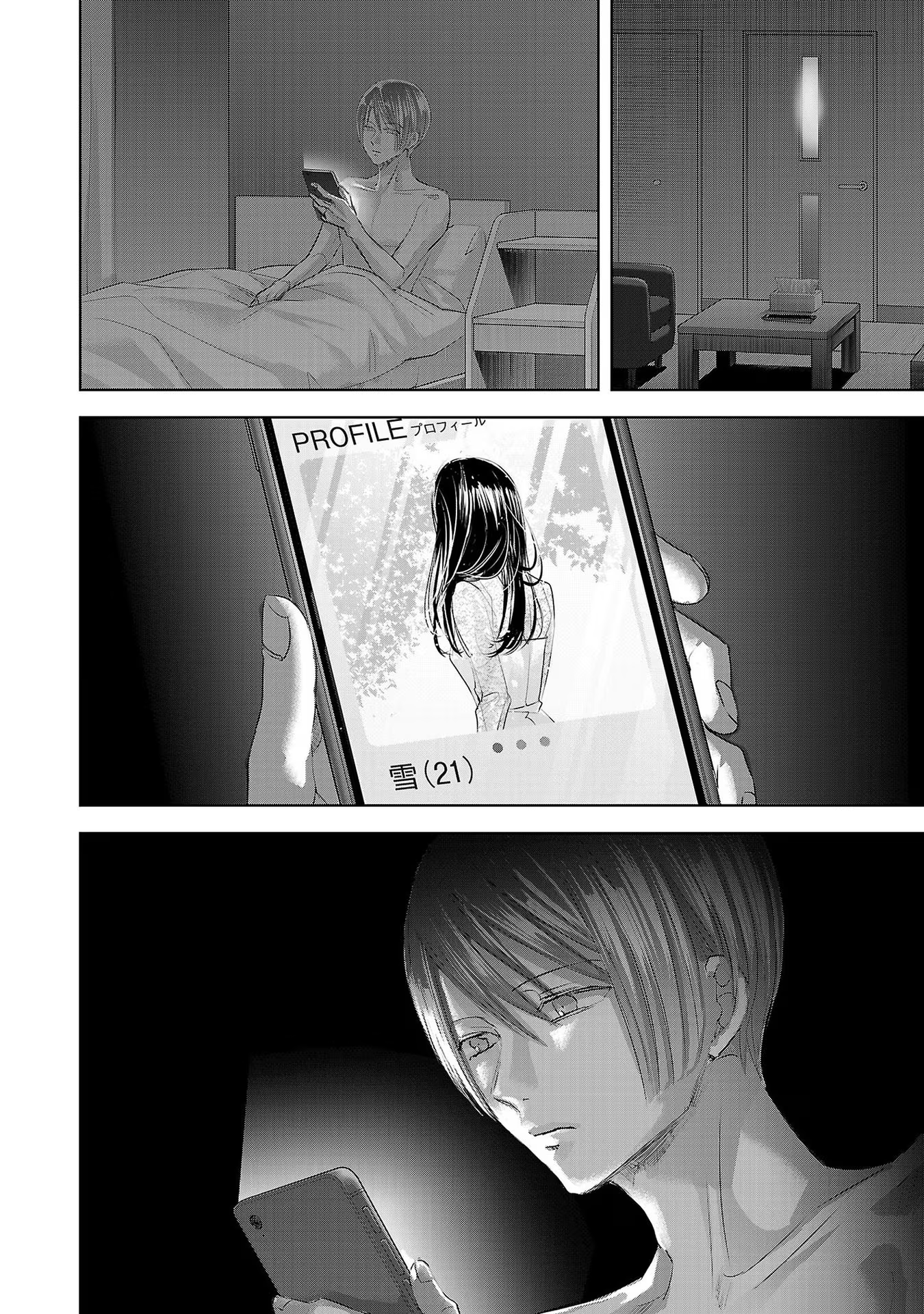 Tomorrow, I Will Be Someone's Girlfriend - Chapter 191 - Page 12