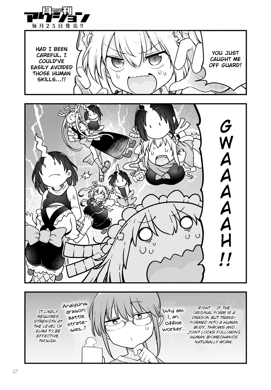 Miss Kobayashi's Dragon Maid - Chapter 138 - Page 5