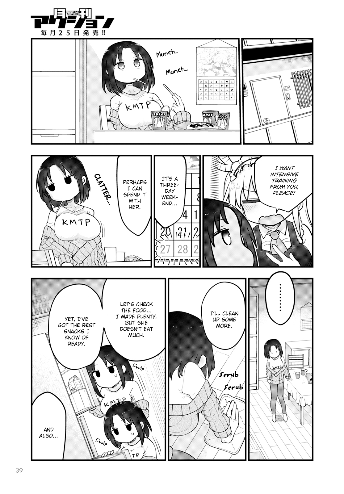 Miss Kobayashi's Dragon Maid - Chapter 138 - Page 7