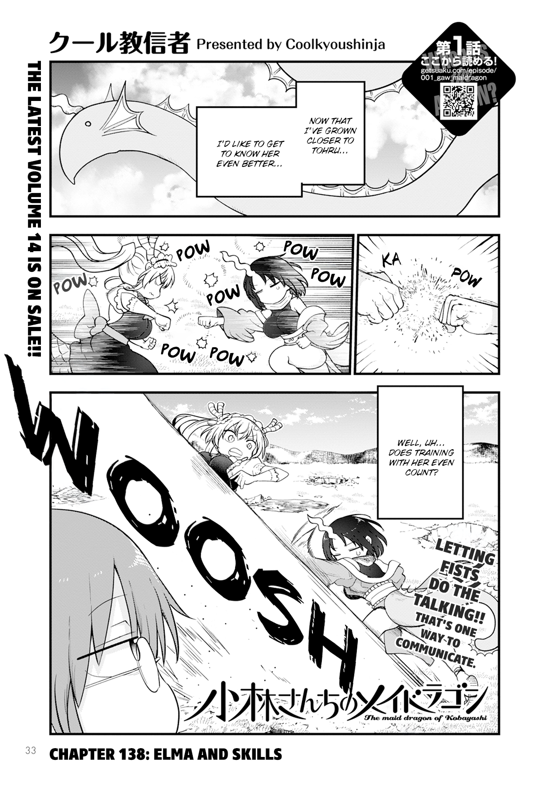 Miss Kobayashi's Dragon Maid - Chapter 138 - Page 1