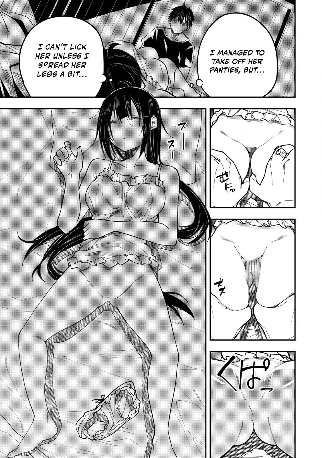 Secret Rites with the Holy Maidens - Chapter 30 - Page 8
