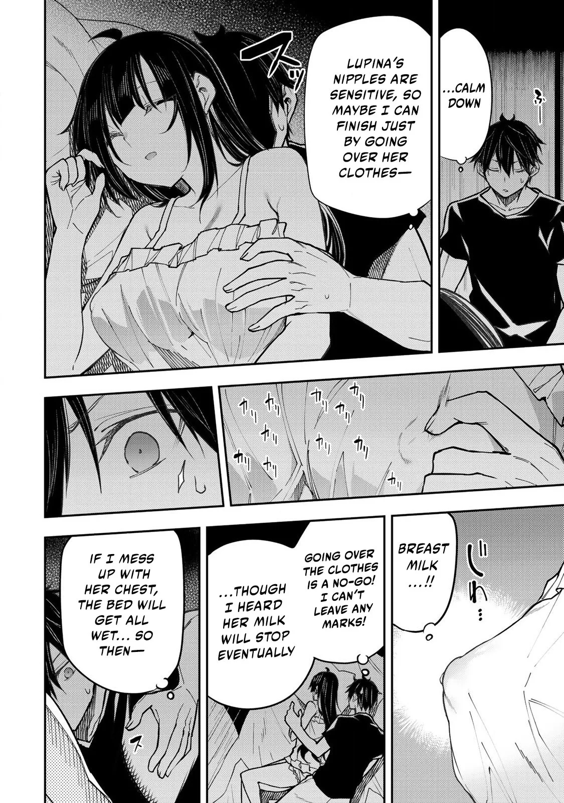 Secret Rites with the Holy Maidens - Chapter 30 - Page 3