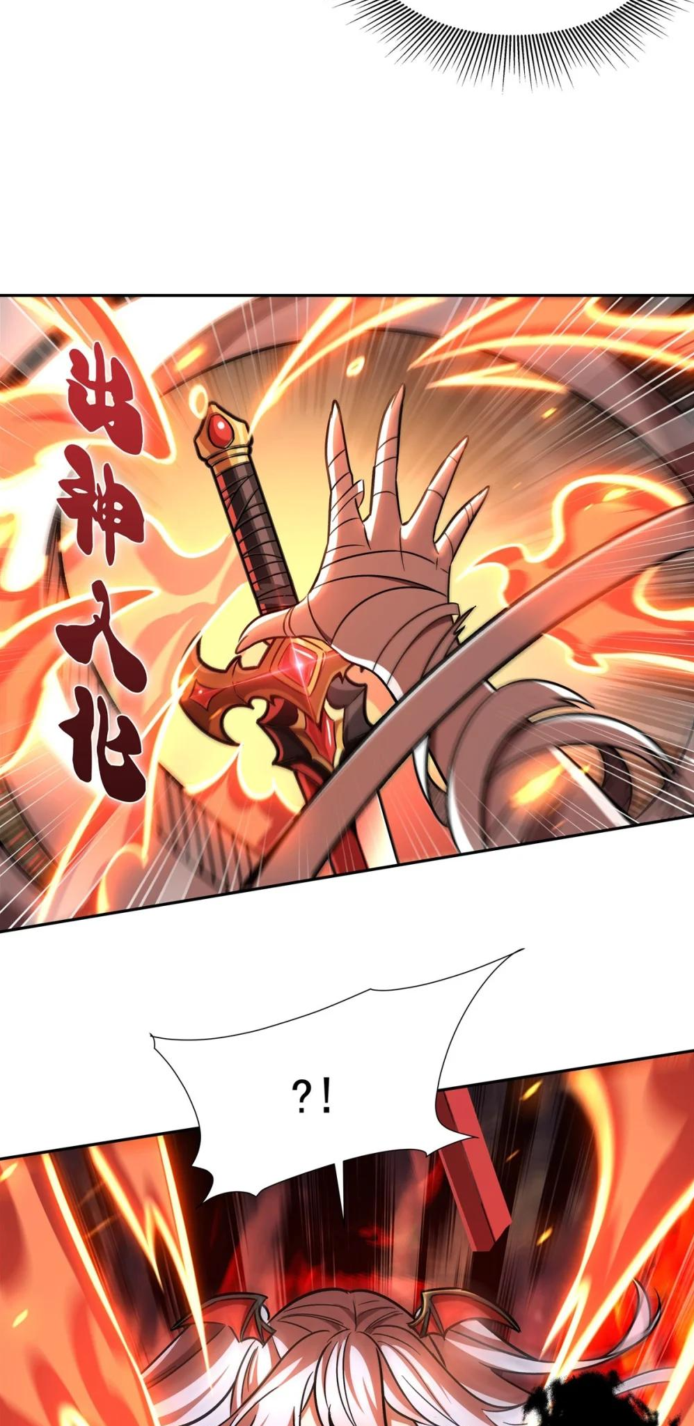 The Blood Princess and the Knight - Chapter 291 - Page 4