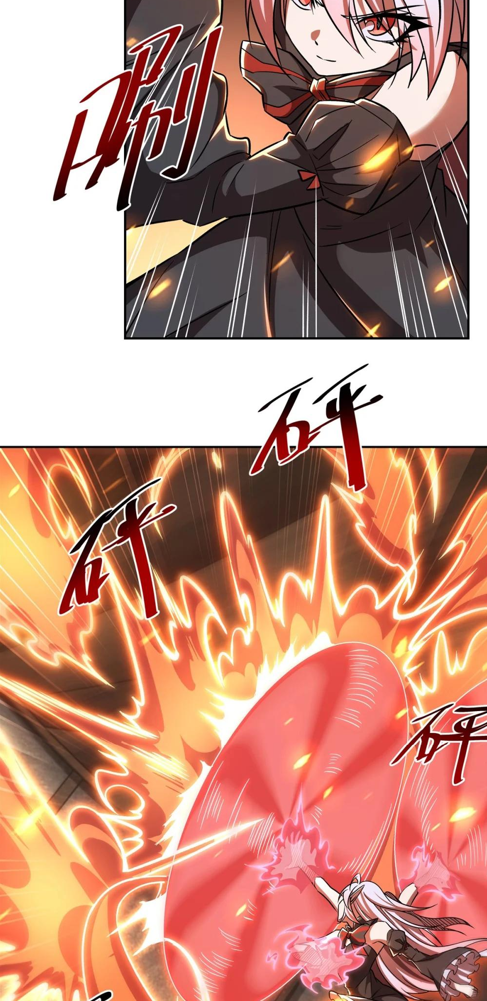 The Blood Princess and the Knight - Chapter 291 - Page 12