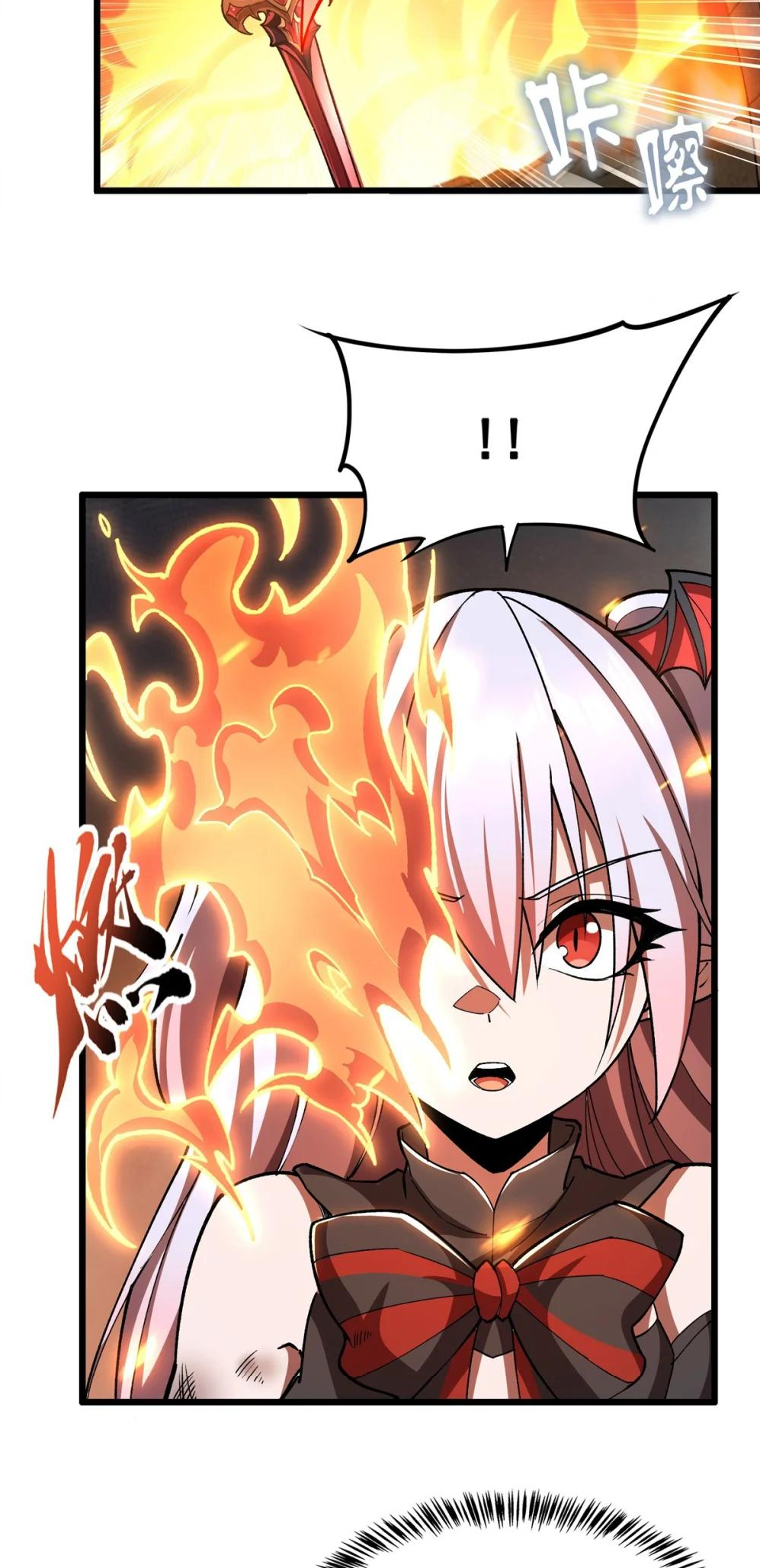 The Blood Princess and the Knight - Chapter 291 - Page 18