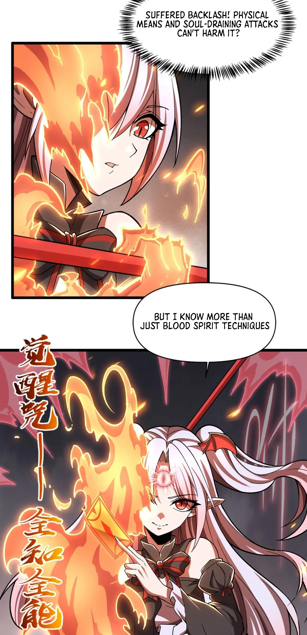 The Blood Princess and the Knight - Chapter 291 - Page 19