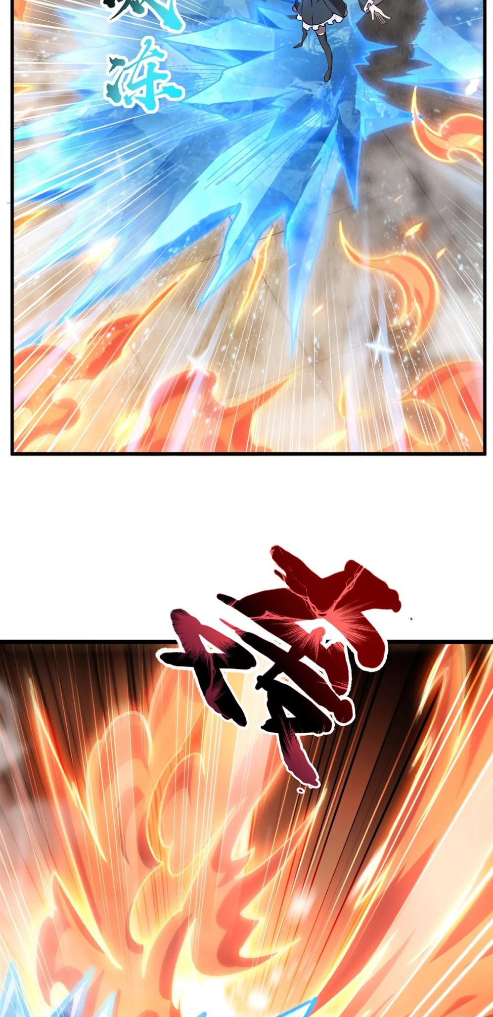 The Blood Princess and the Knight - Chapter 291 - Page 22