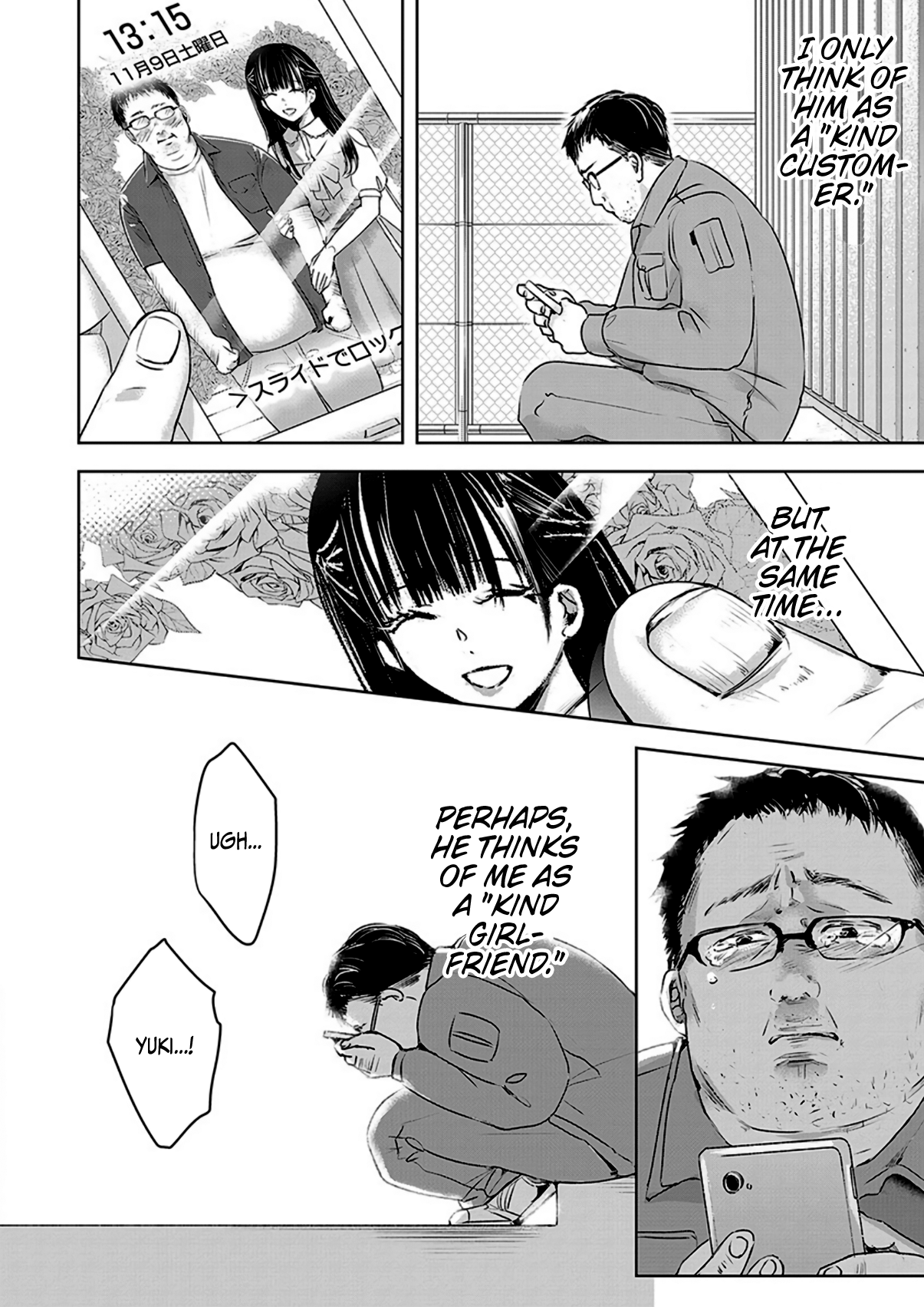 Tomorrow, I Will Be Someone's Girlfriend - Chapter 5 - Page 8