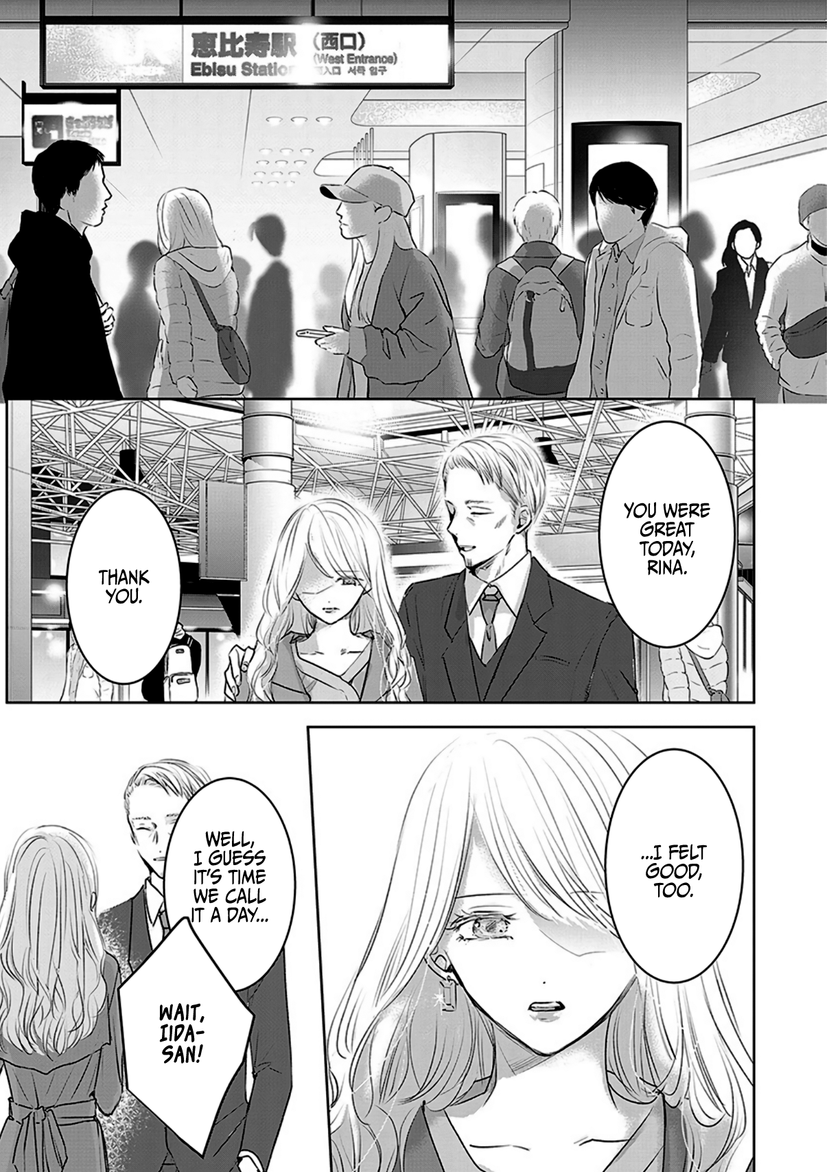 Tomorrow, I Will Be Someone's Girlfriend - Chapter 5 - Page 15