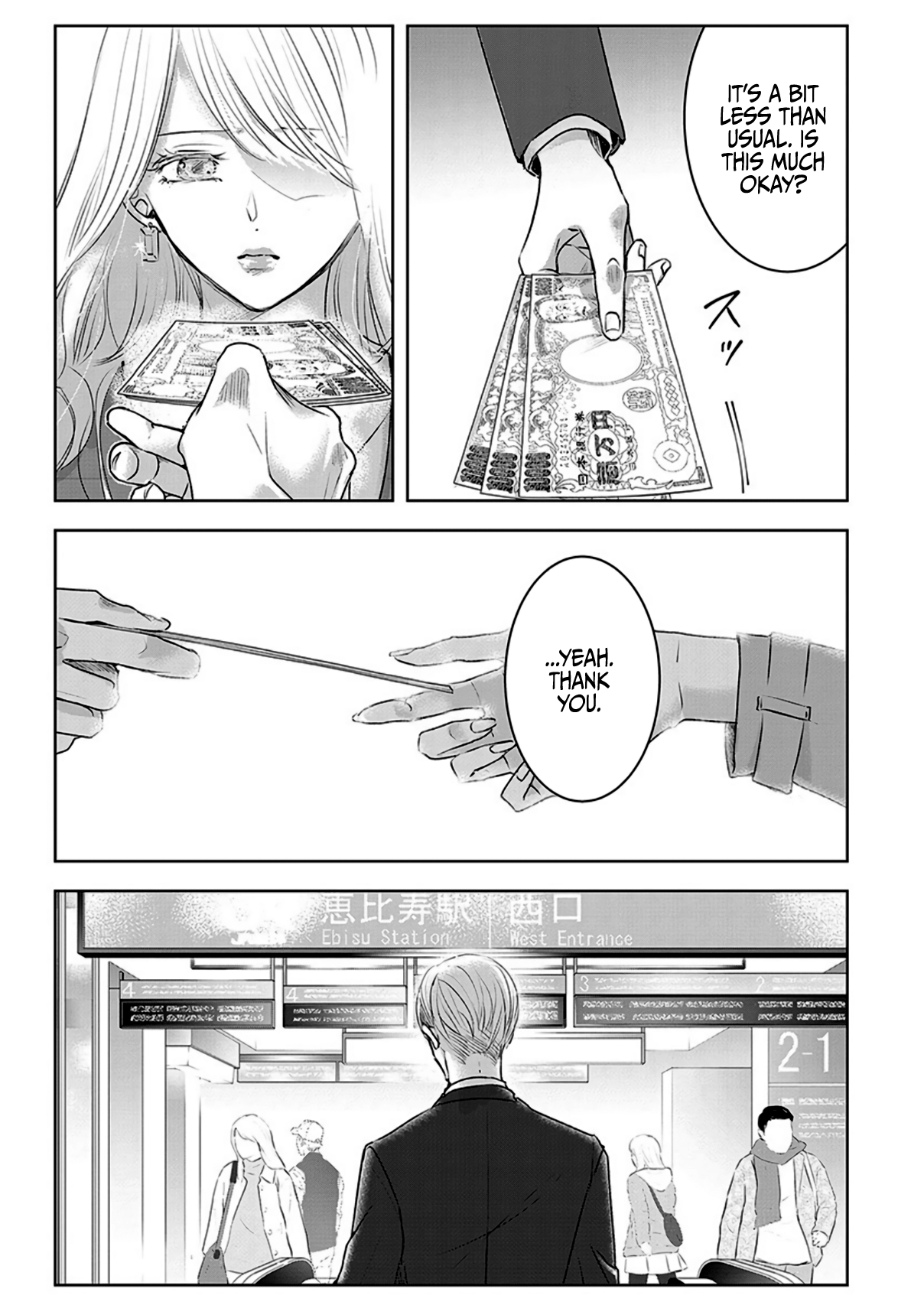 Tomorrow, I Will Be Someone's Girlfriend - Chapter 5 - Page 17