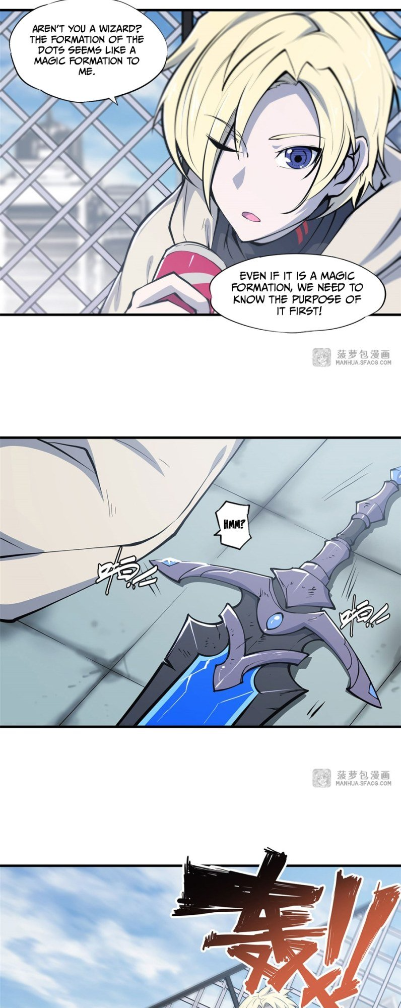 The Blood Princess and the Knight - Chapter 149 - Page 5