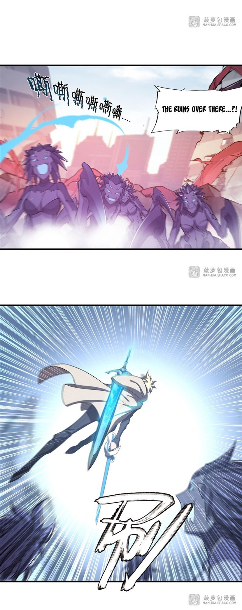 The Blood Princess and the Knight - Chapter 149 - Page 15