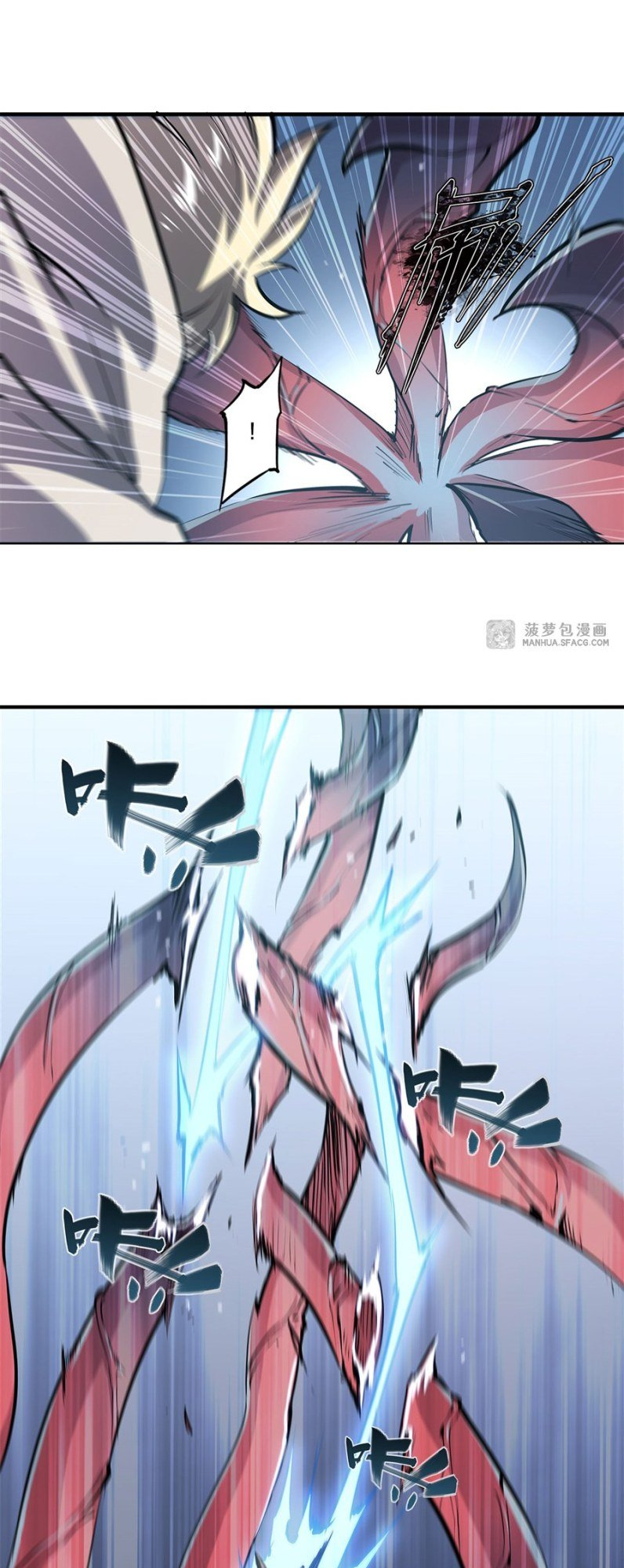 The Blood Princess and the Knight - Chapter 149 - Page 16