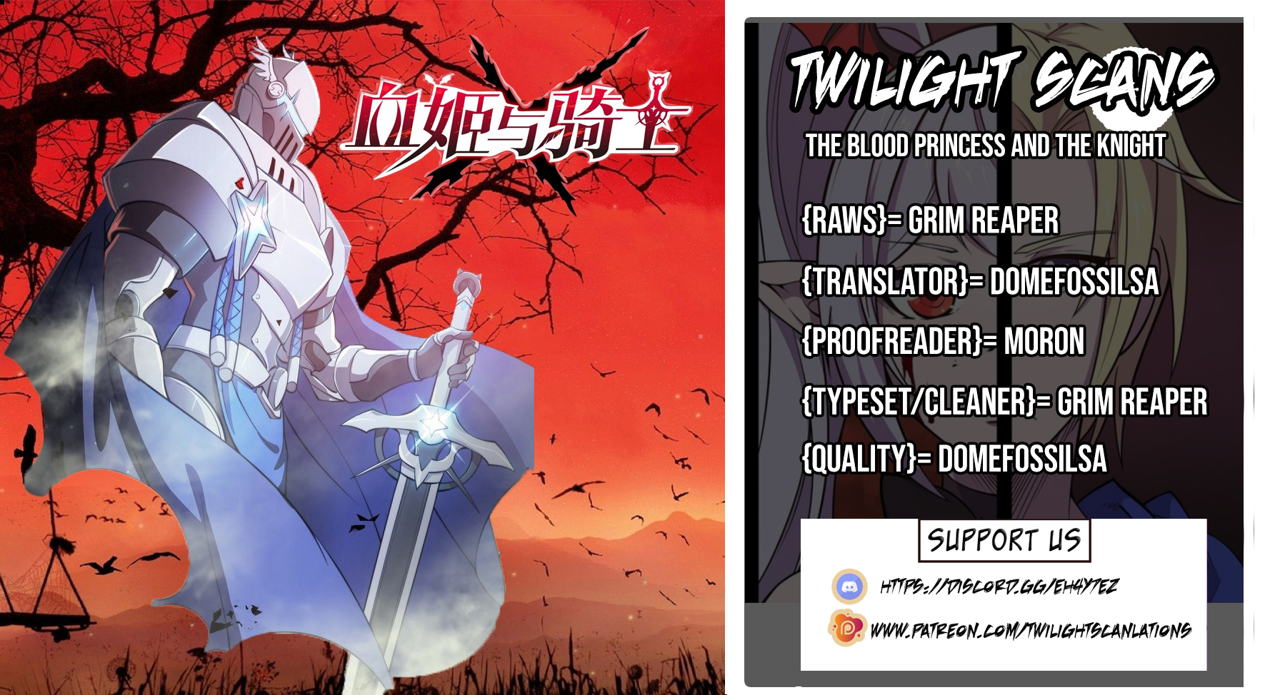 The Blood Princess and the Knight - Chapter 4 - Page 1