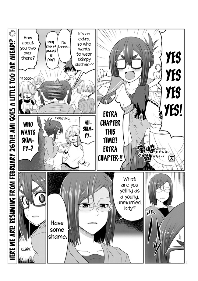 Uzaki-chan Wants to Hang Out! - Chapter 62.5 - Page 1
