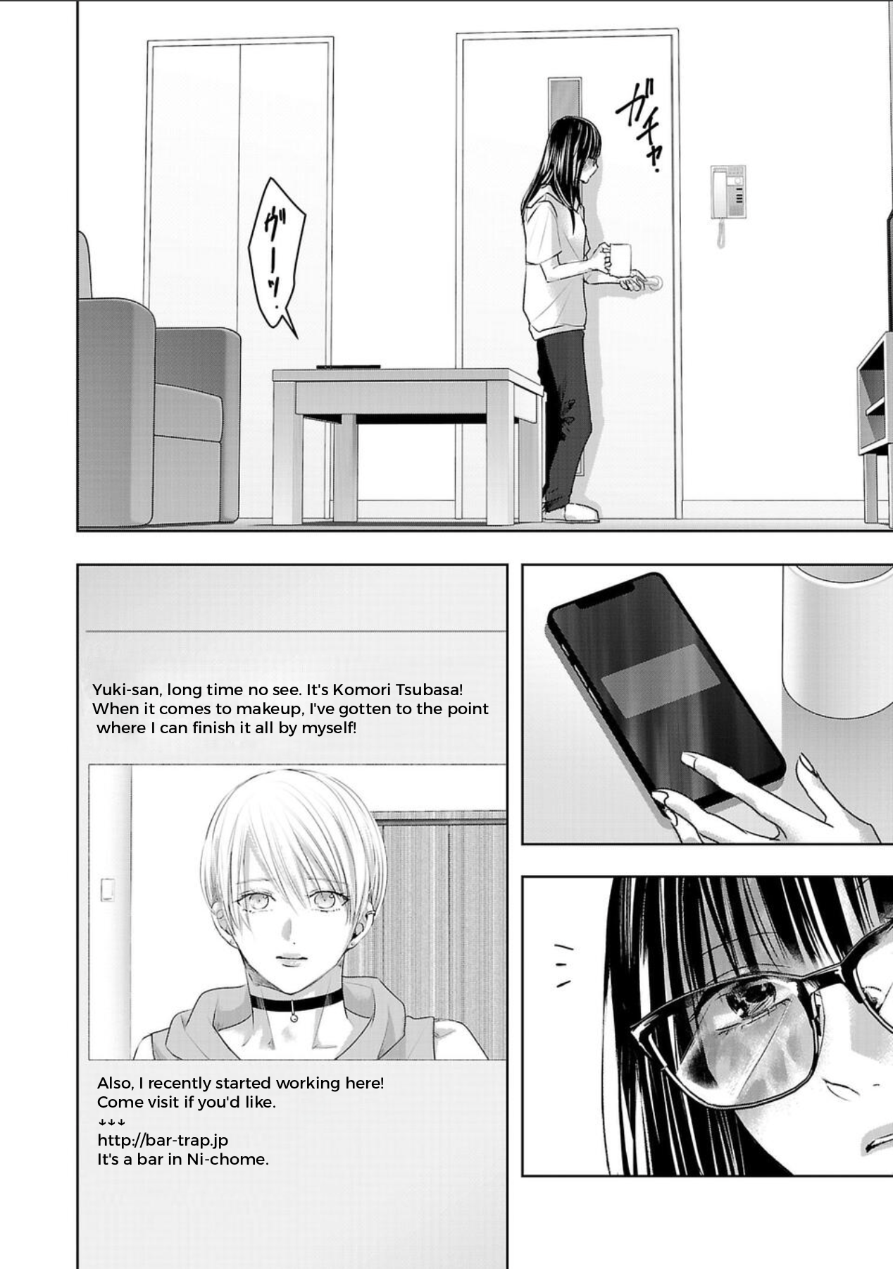 Tomorrow, I Will Be Someone's Girlfriend - Chapter 167 - Page 10