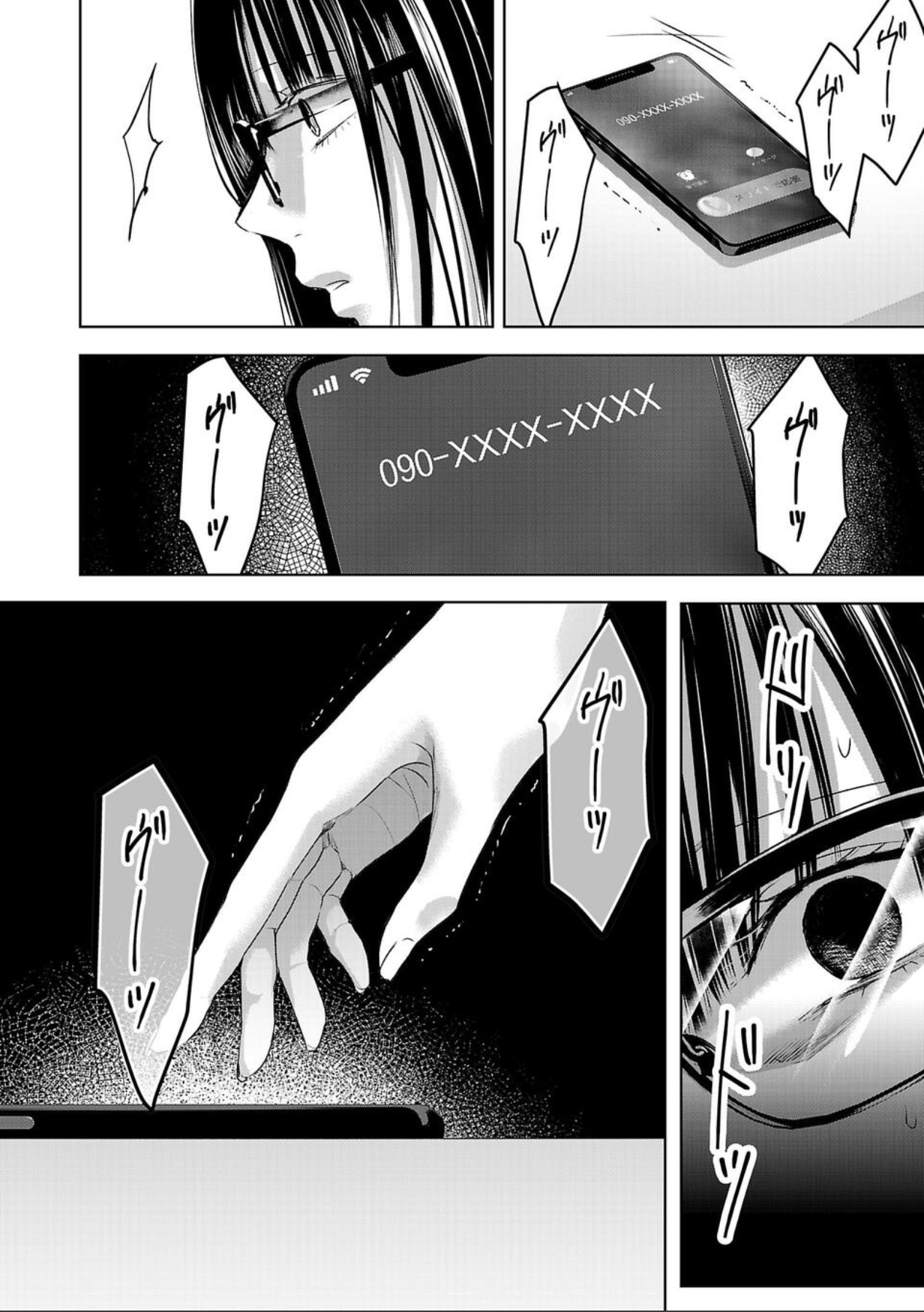 Tomorrow, I Will Be Someone's Girlfriend - Chapter 167 - Page 12